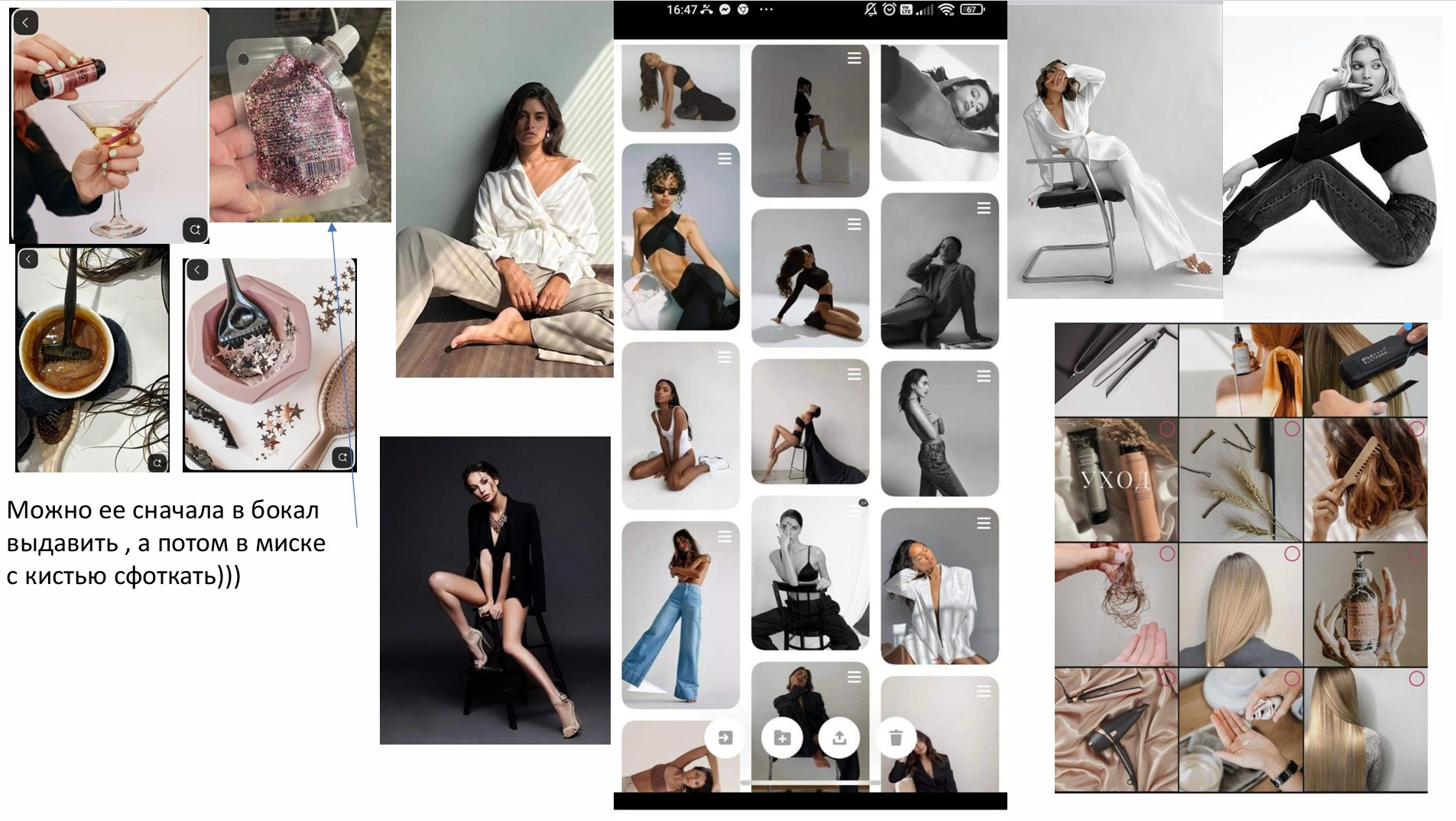 Контент фотосессия в студии для колориста. Женский фотограф в Санкт-Петербурге Моргенштерн Наталья