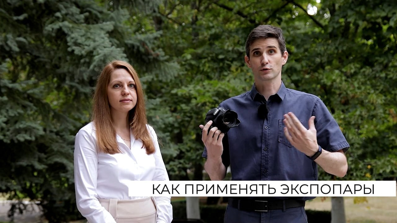 Курс по фотографии «Я и моя камера» с Антоном Калашниковым