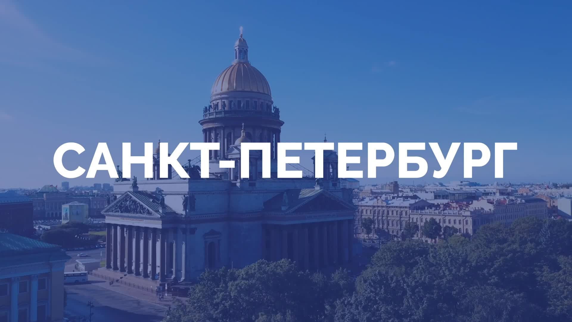 Монтаж. Коновалова Юлия