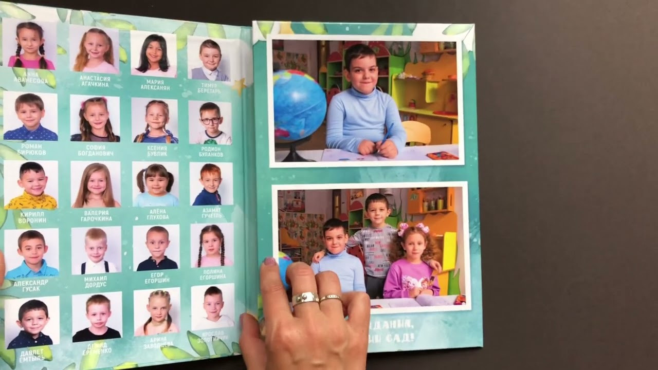 Д/с Ласточка (сказочный лес). JuliaKram.ru