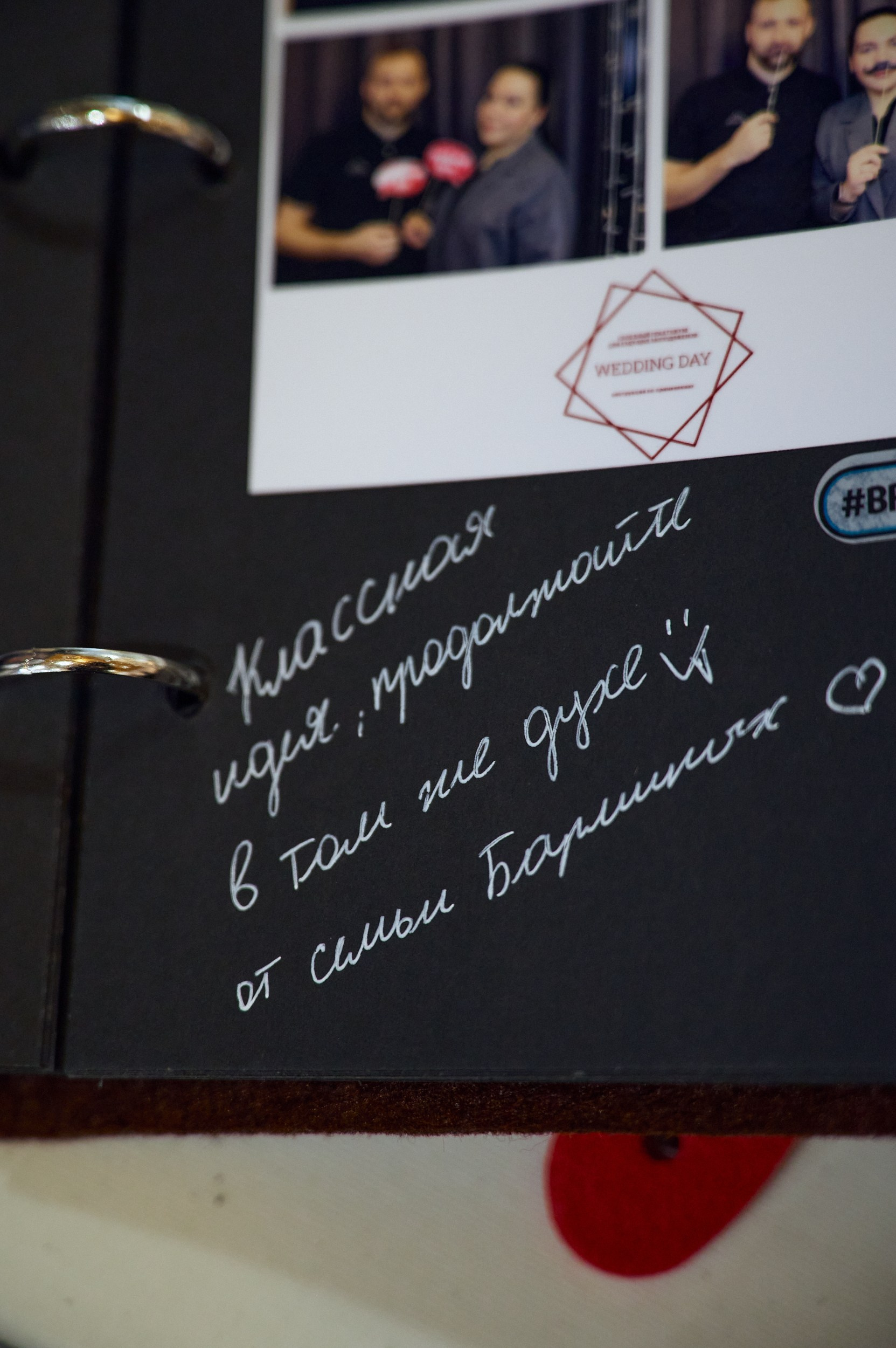 Репортаж. Не только свадебный фотограф Чеглаков Алексей