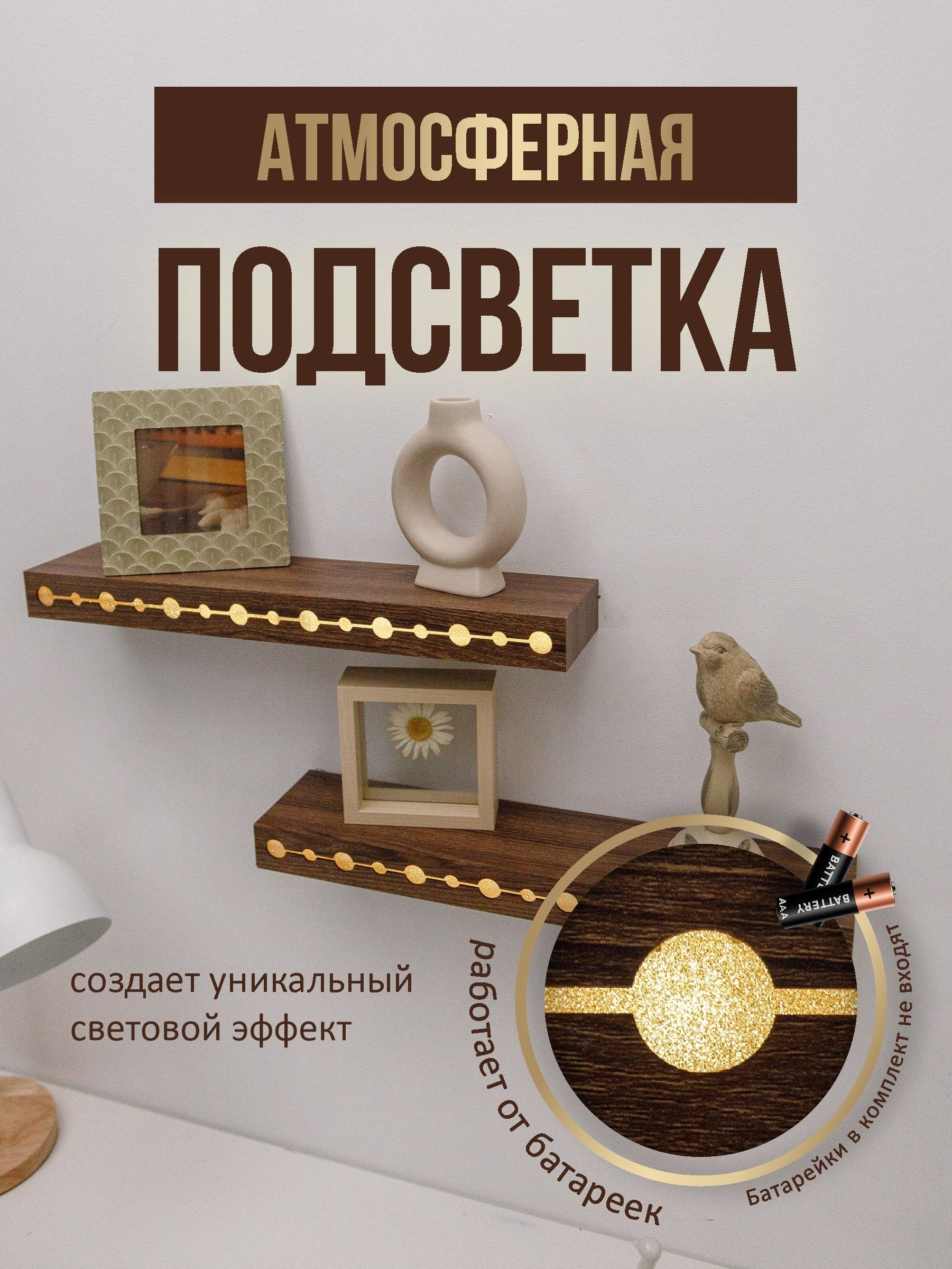 Балетки. Студия коммерческой съемки ХВОЯ