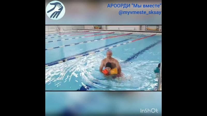 Плавание как жизненно важный навык: адаптивные занятия в «Спортландии»