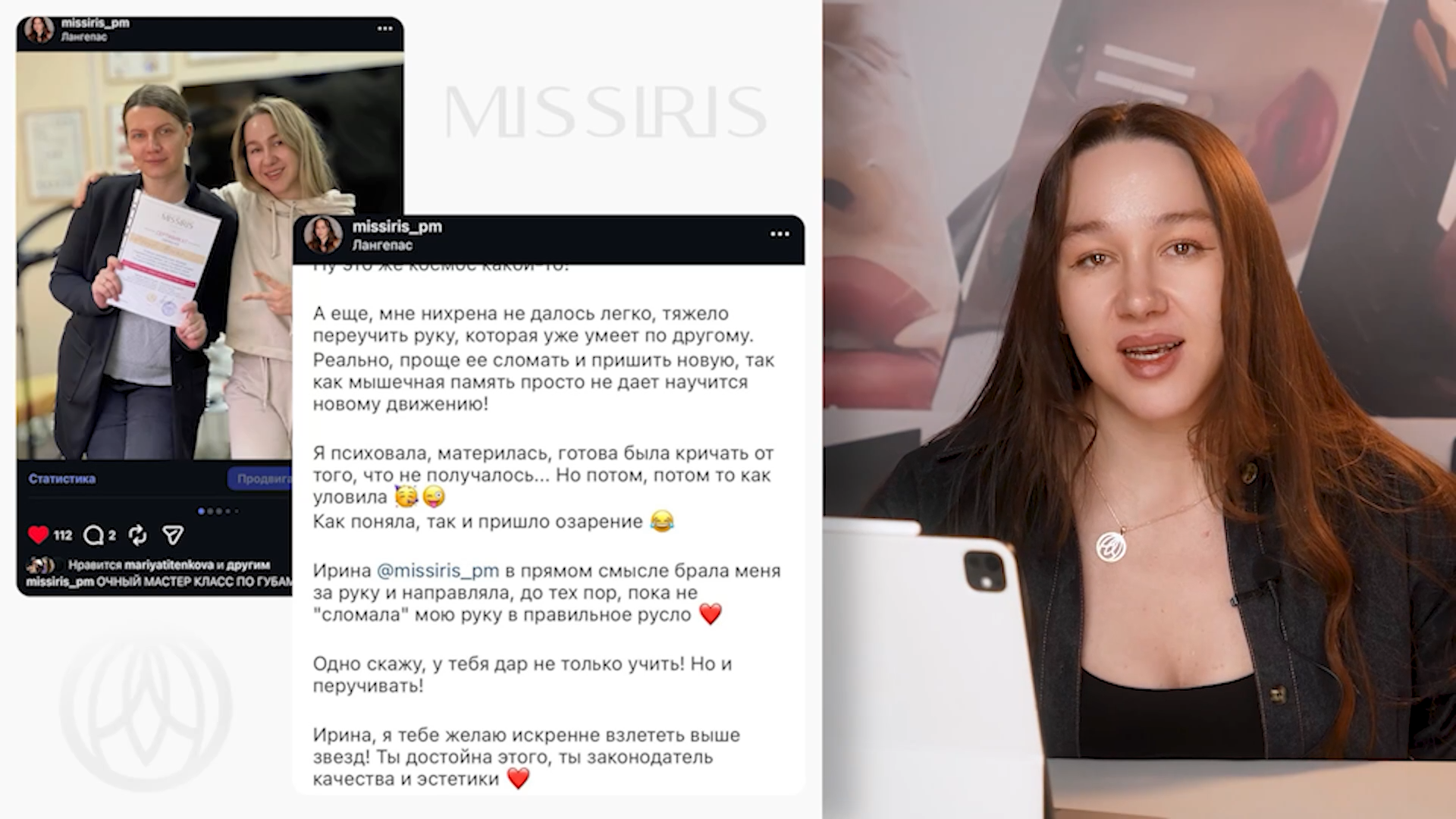 Съемка и монтаж онлайн-обучения HITCH // MISSIRIS. Свадебный и коммерческий видеограф Санкт-Петербург // Съемка REELS