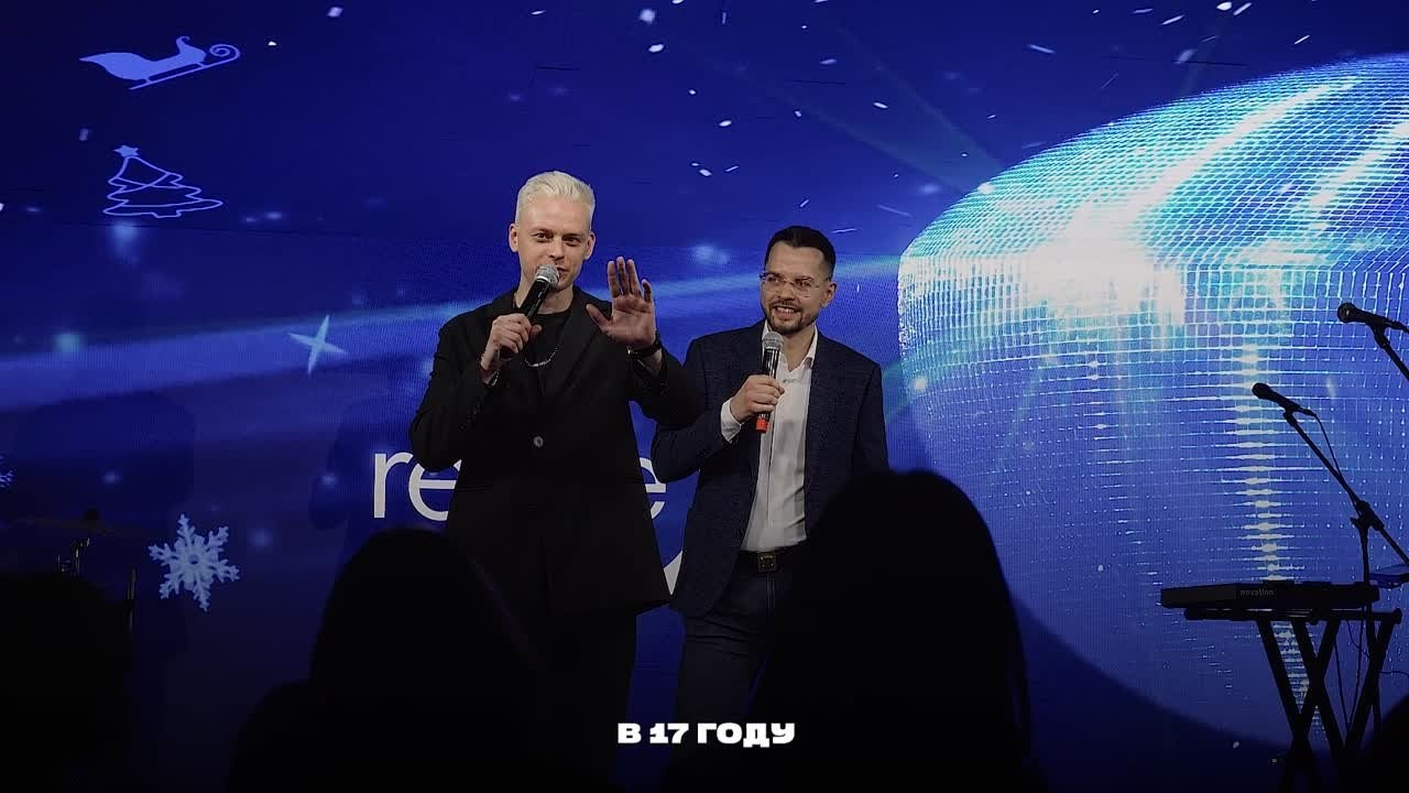 ВЕДУЩИЙ МЕРОПРИЯТИЙ