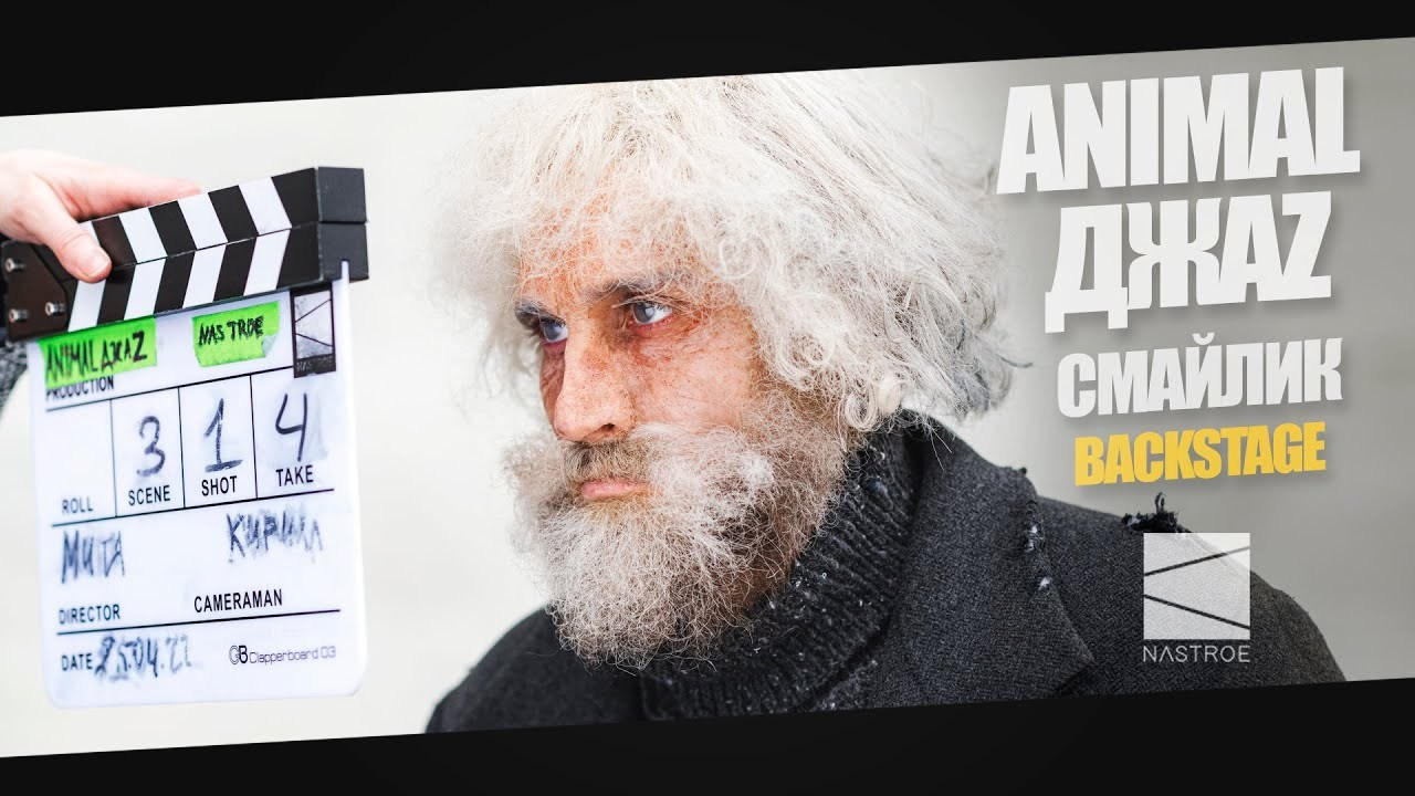 Клипы. Видеопродакшн NASTROE в России и на Шри-Ланке