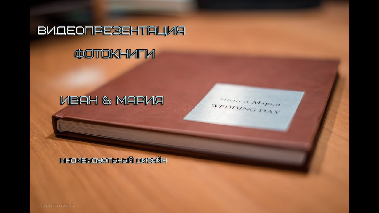 Услуги. Коммерческий фотограф в Нерюнгри Габьев Александр