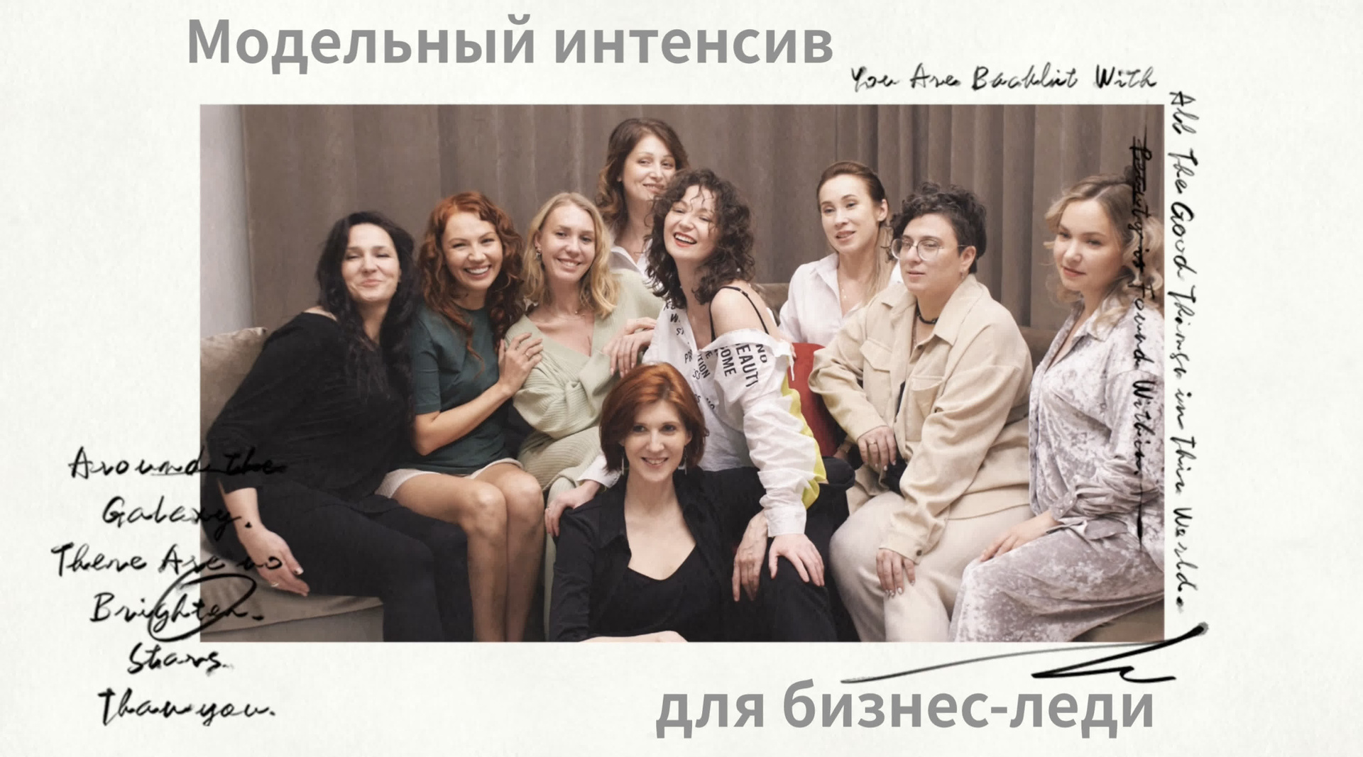 Видеосъемка мероприятий и праздников СПБ / Репортажный видеограф на мероприятие Санкт-Петербург. [OLSA.VIDEO — Видеограф Видеосъемка Санкт-Петербург]