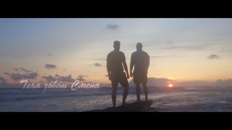 Монтаж. Коновалова Юлия