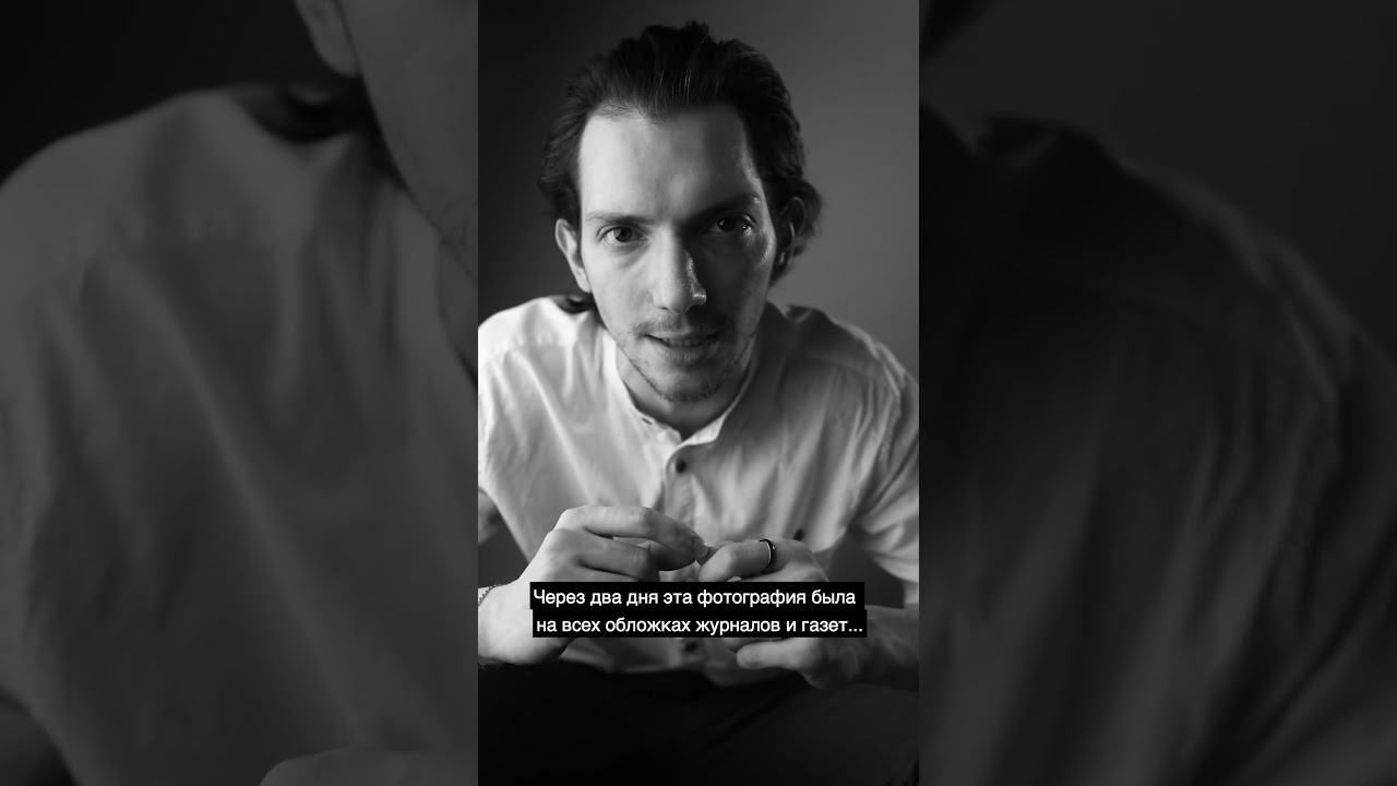 История фотографий