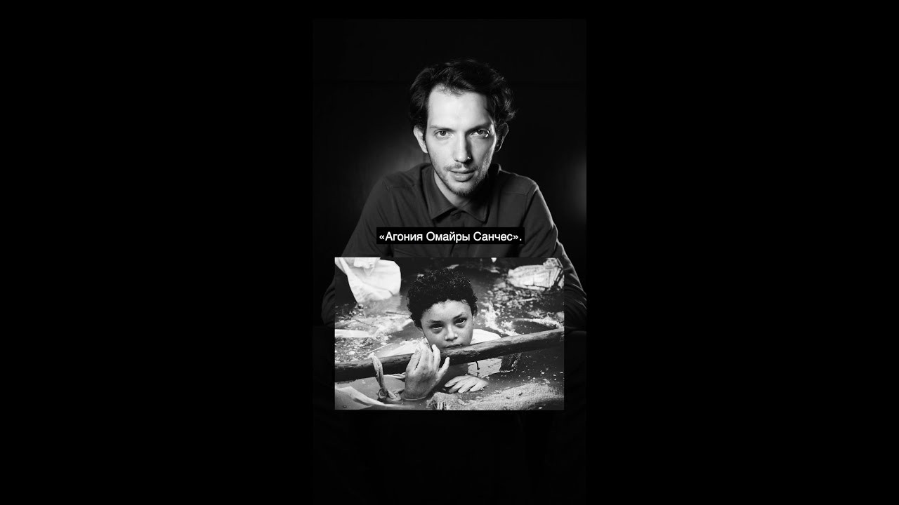 История фотографий