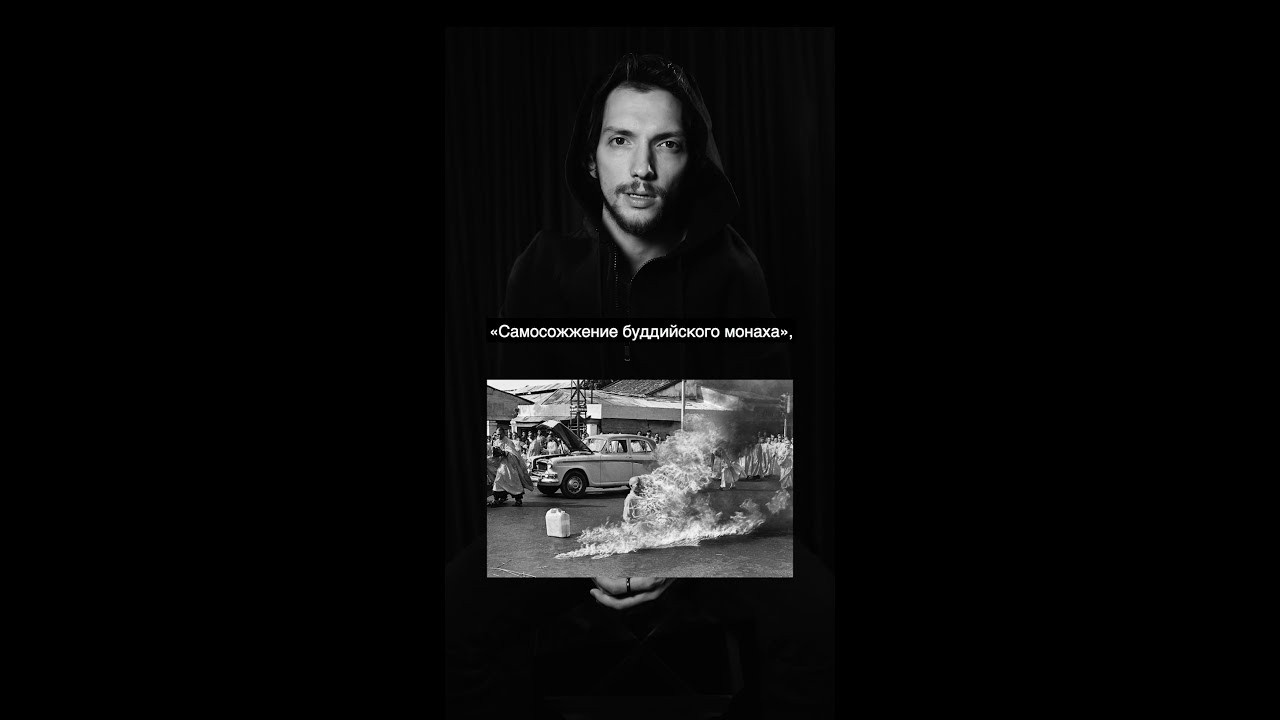 История фотографий