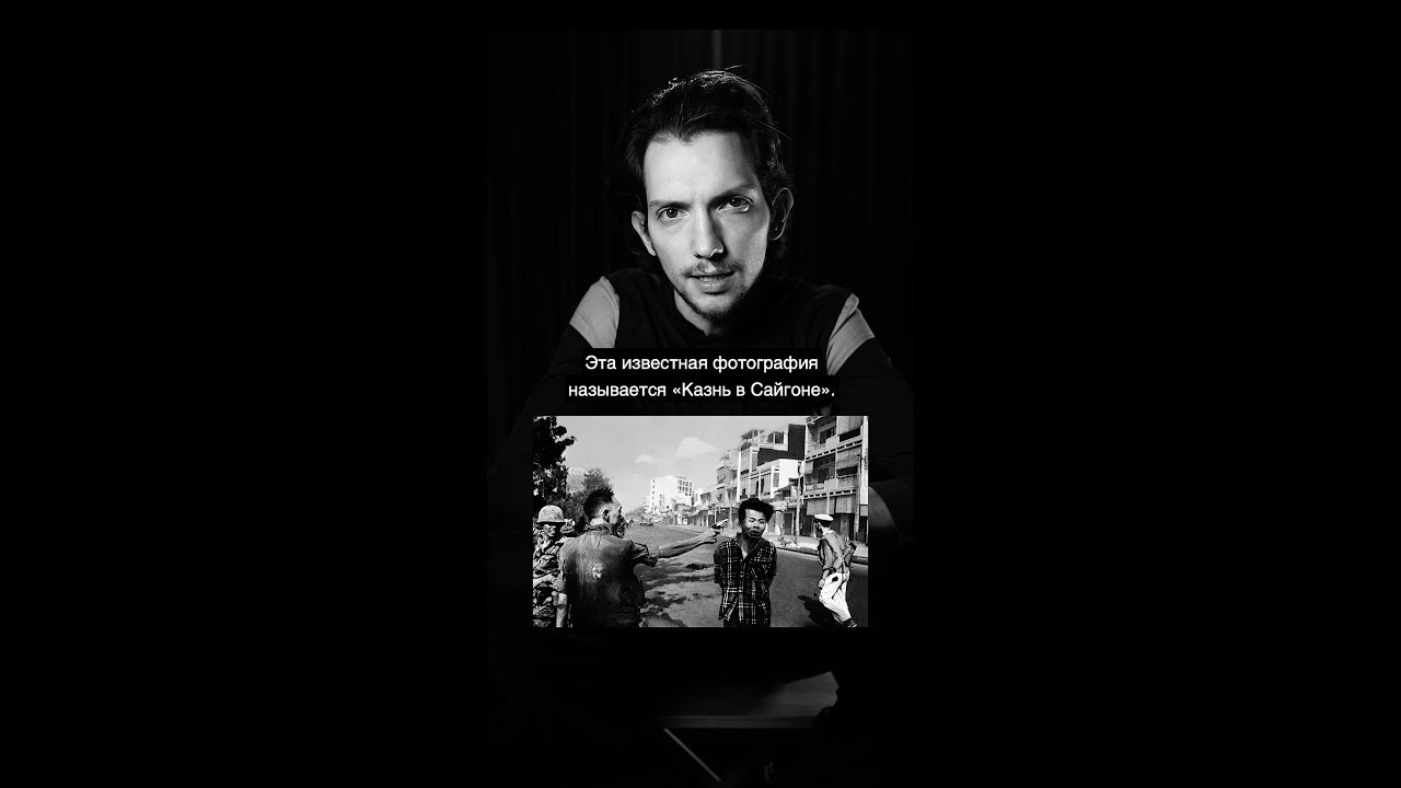 История фотографий