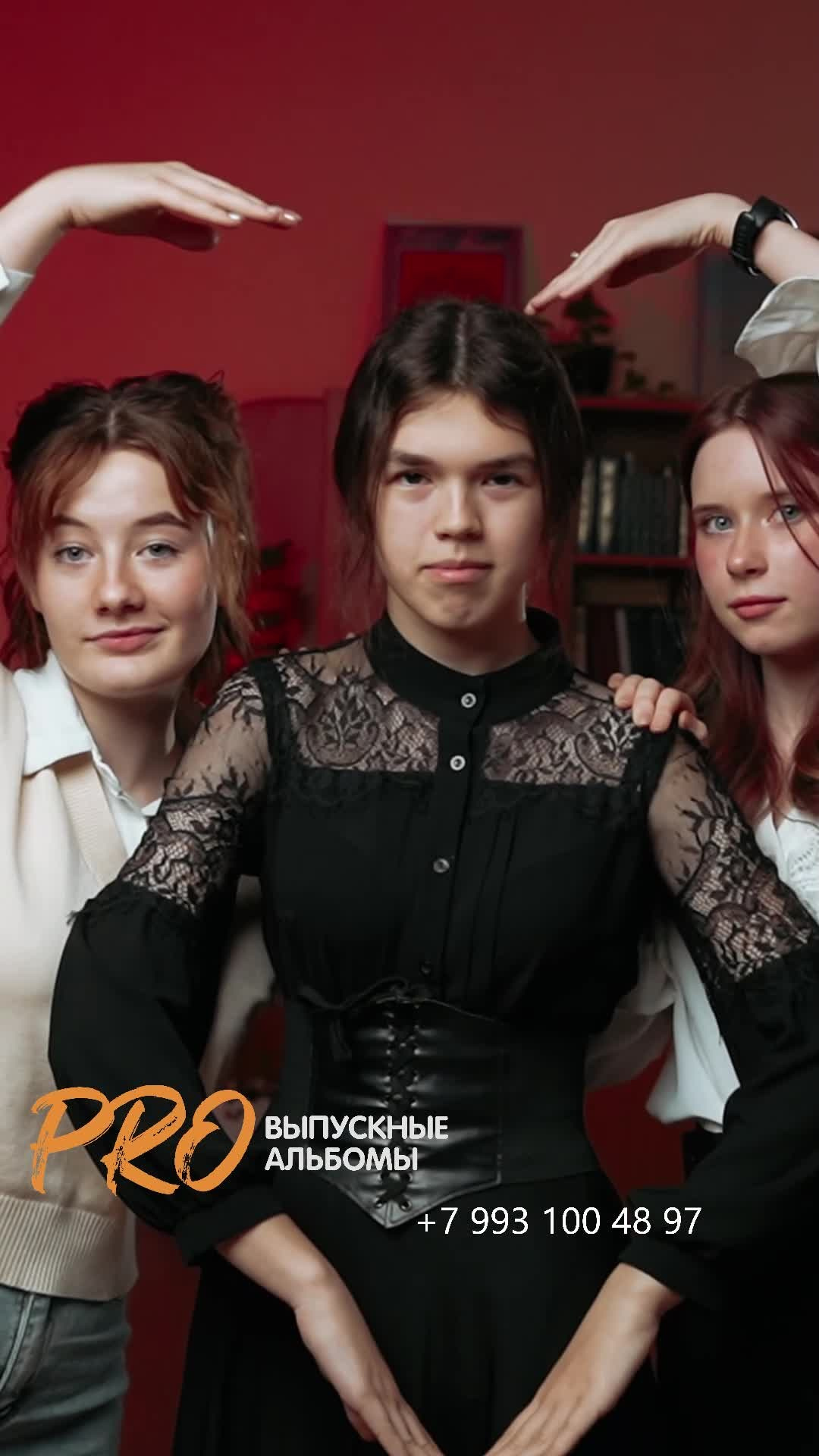 Съёмка на фотосессии класса. Видеограф Эля Гвоздь