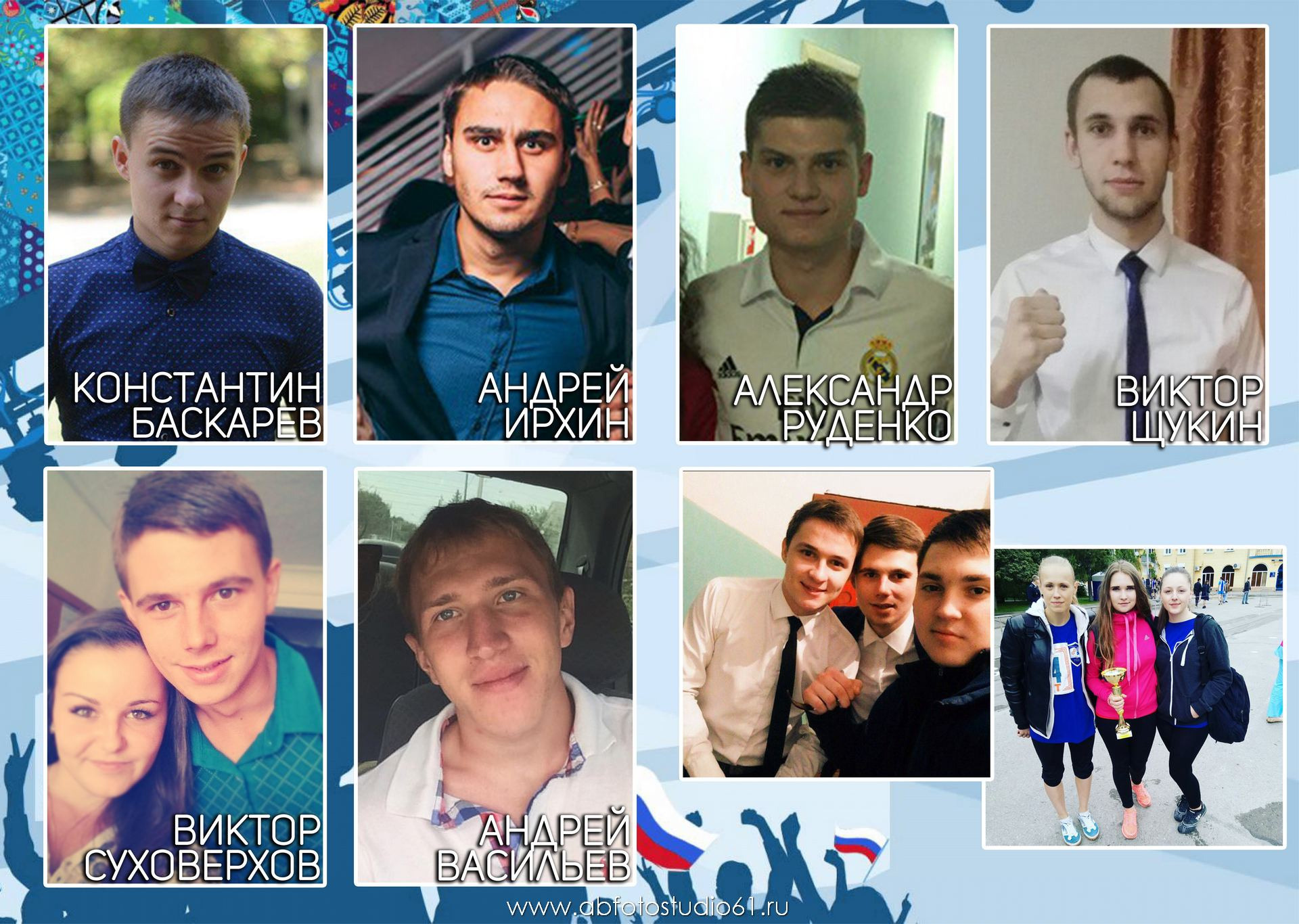 Для Школы 11кл — 12. Фотограф Богданенко Антон