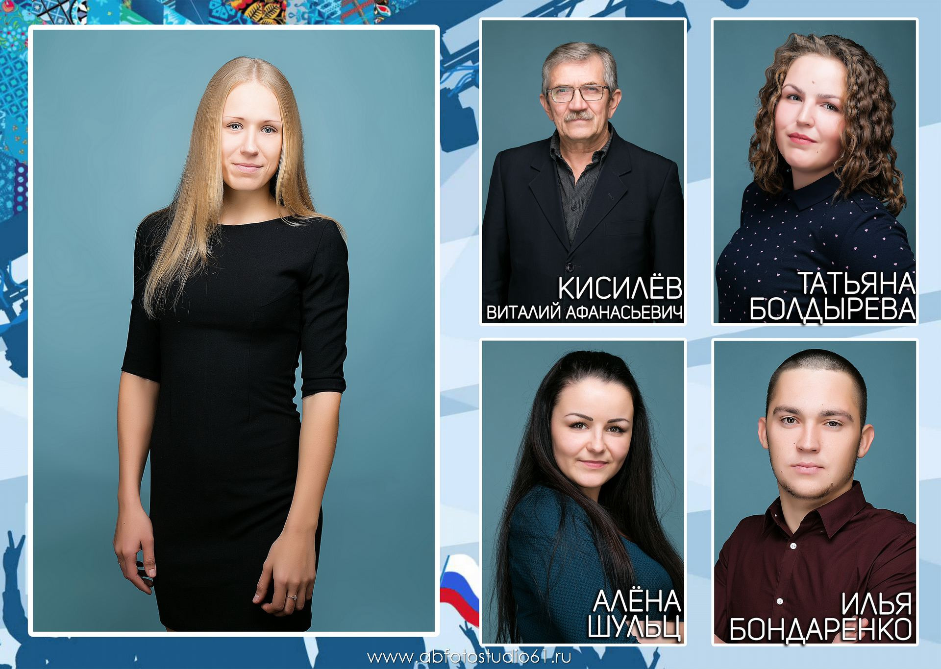 Для Школы 11кл — 12. Фотограф Богданенко Антон