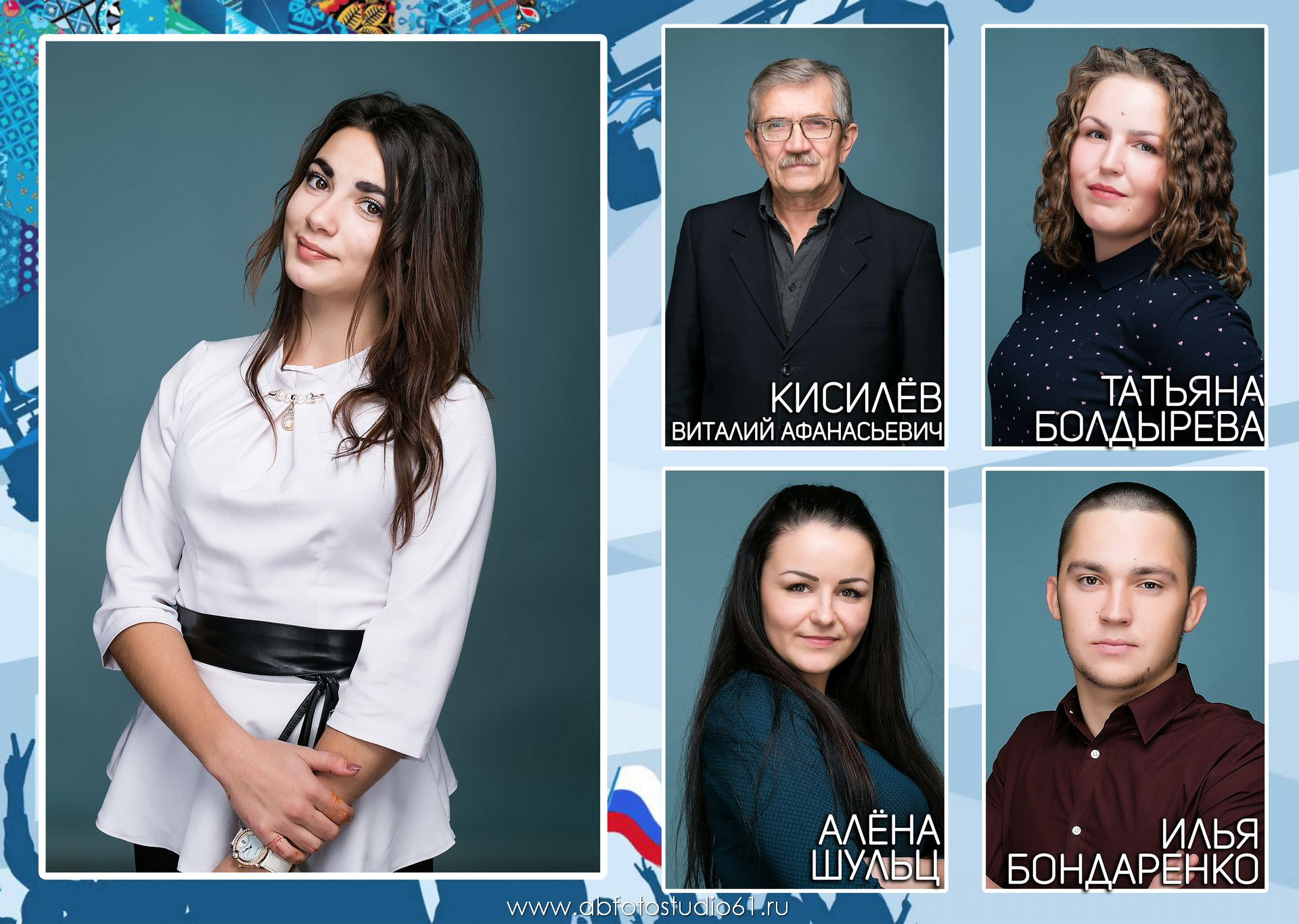 Для Школы 11кл — 12. Фотограф Богданенко Антон