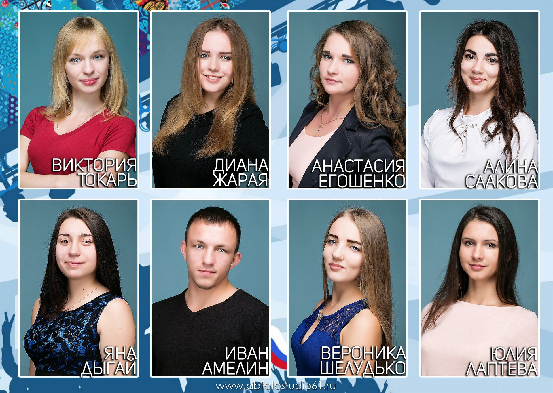 Для Школы 11кл — 12. Фотограф Богданенко Антон