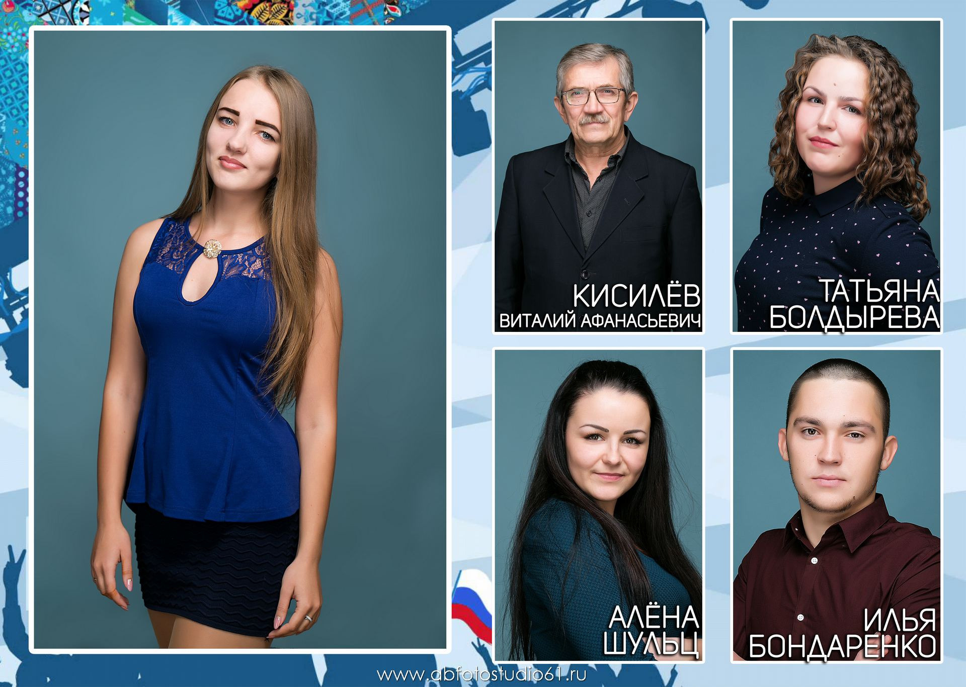 Для Школы 11кл — 12. Фотограф Богданенко Антон