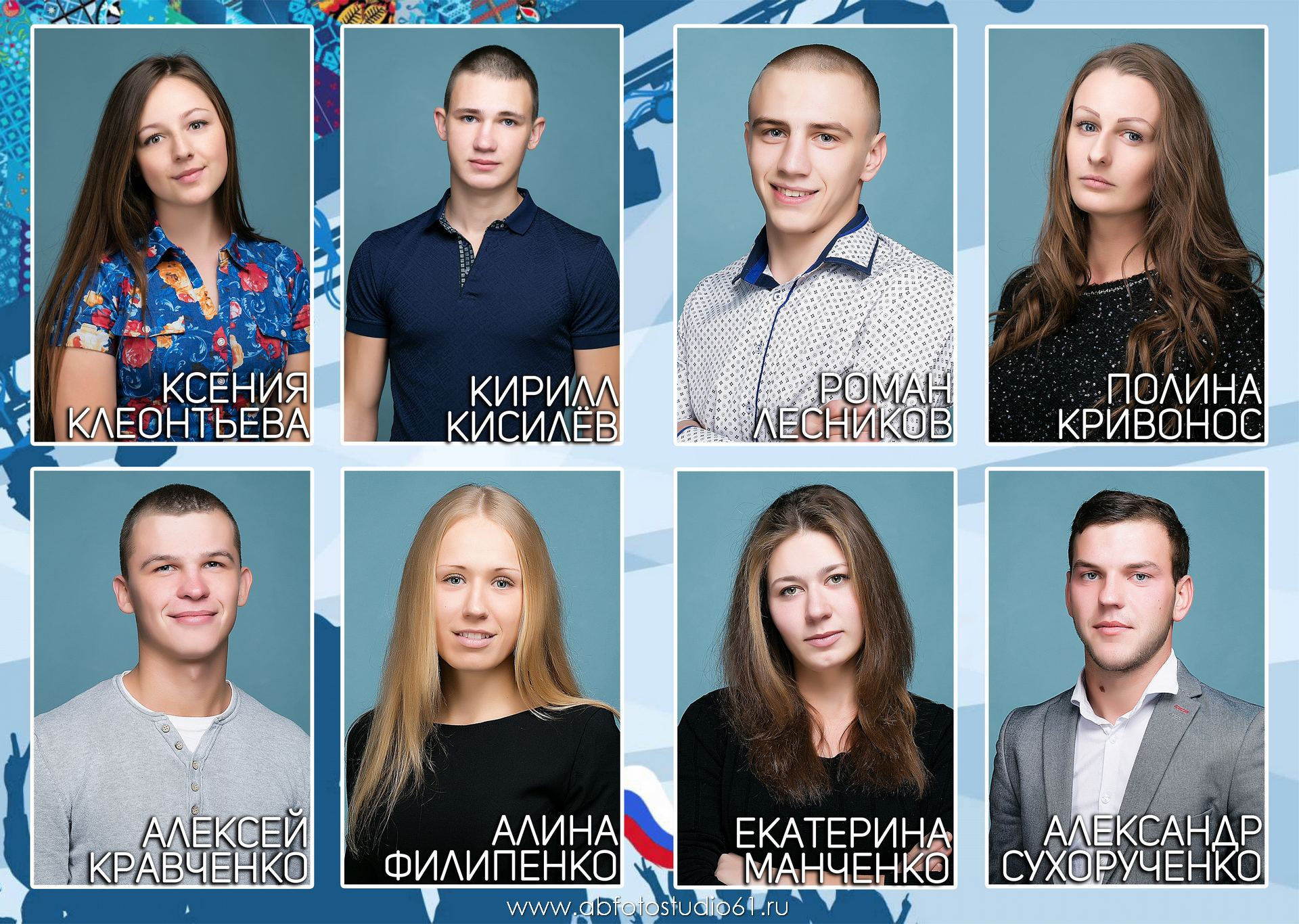 Для Школы 11кл — 12. Фотограф Богданенко Антон