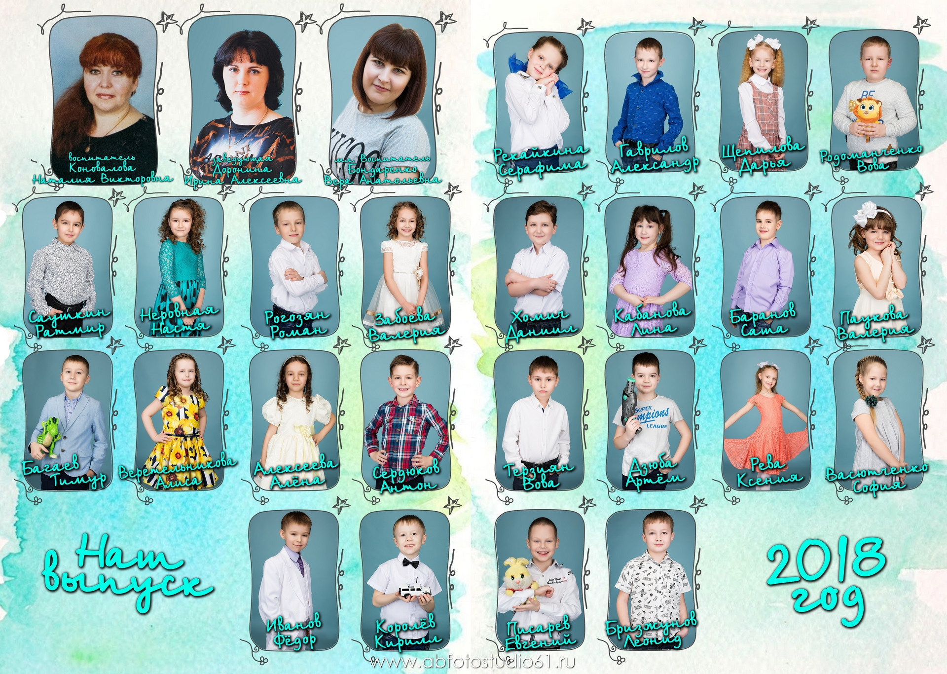 Для Дет. Сада — 2. Фотограф Богданенко Антон