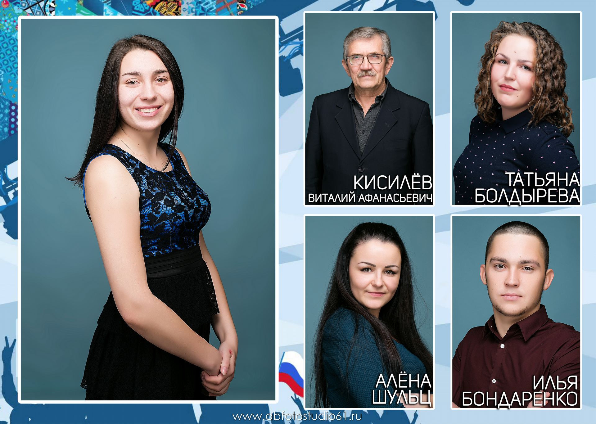 Для Школы 11кл — 12. Фотограф Богданенко Антон