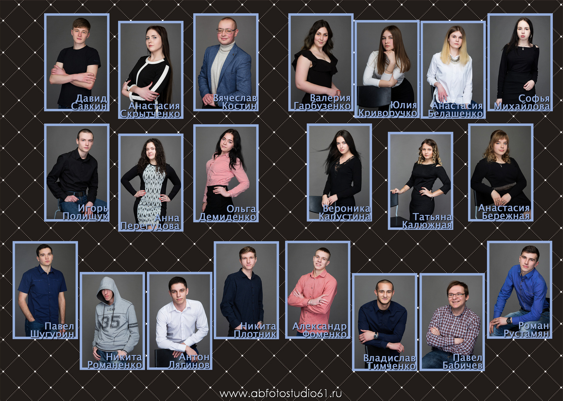 Для Школы 11 кл — 8. Фотограф Богданенко Антон