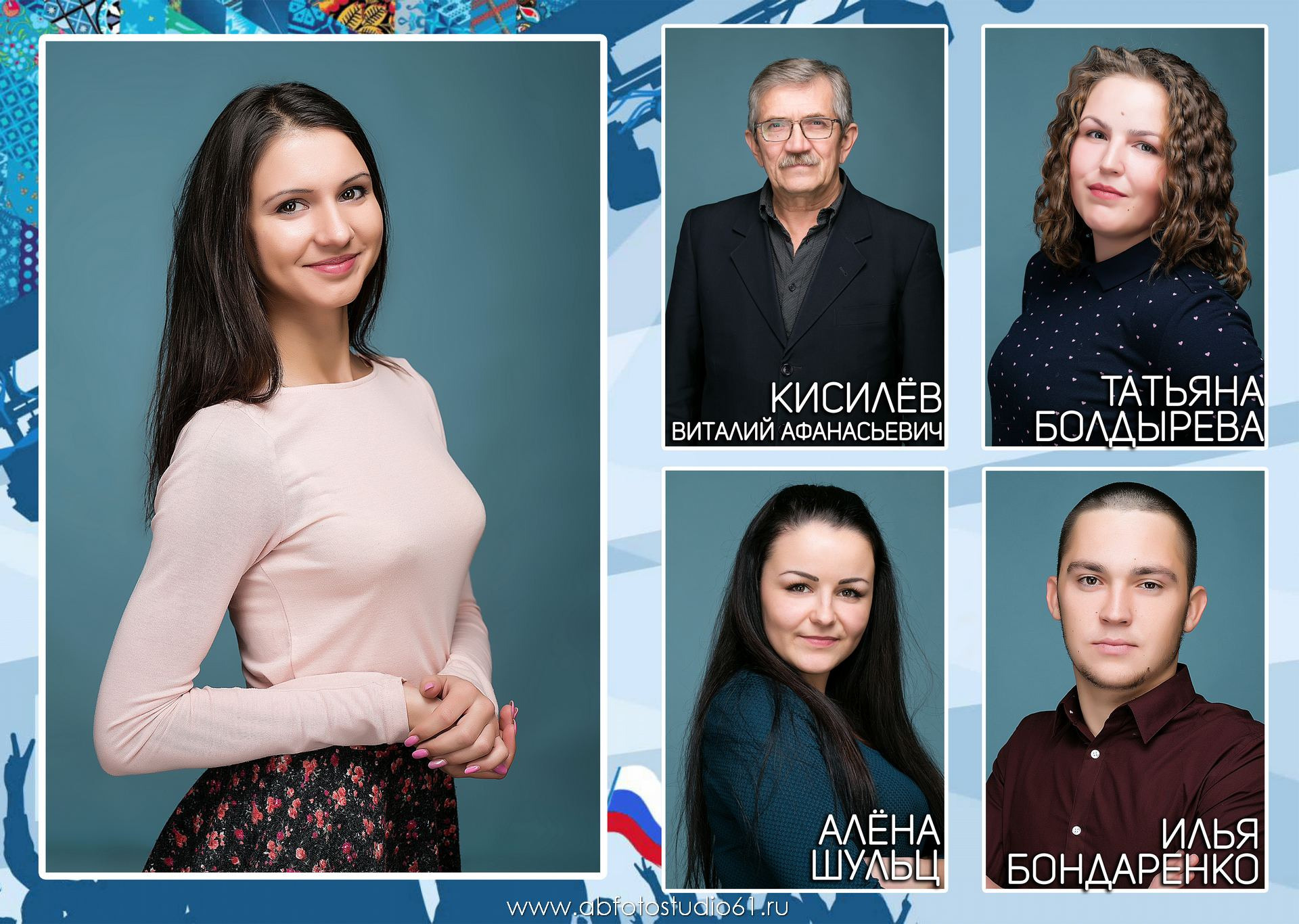 Для Школы 11кл — 12. Фотограф Богданенко Антон