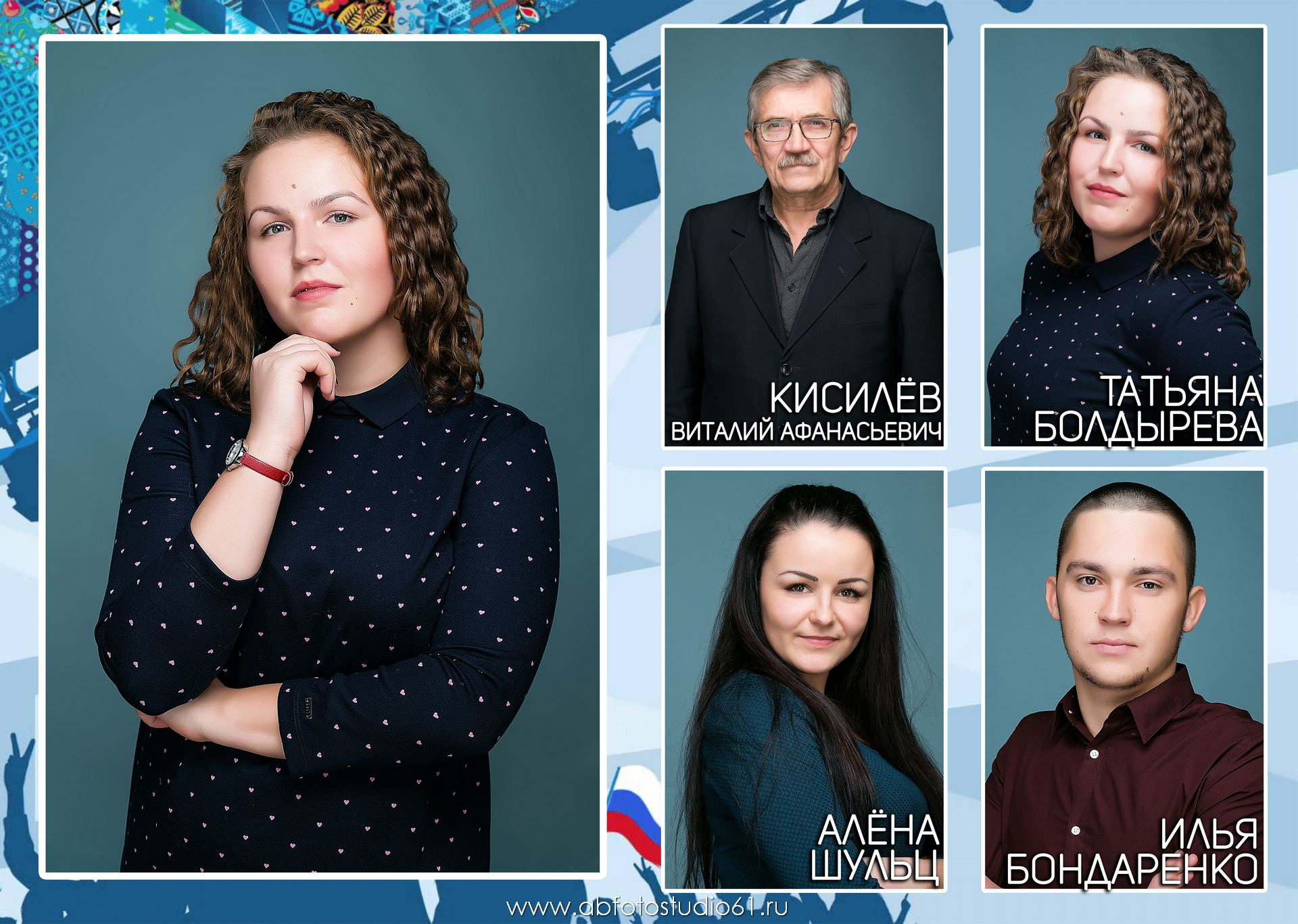 Для Школы 11кл — 12. Фотограф Богданенко Антон