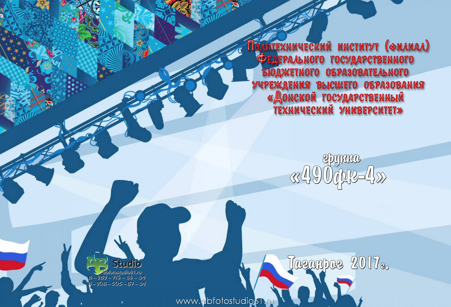 Для Школы 11кл — 12. Фотограф Богданенко Антон