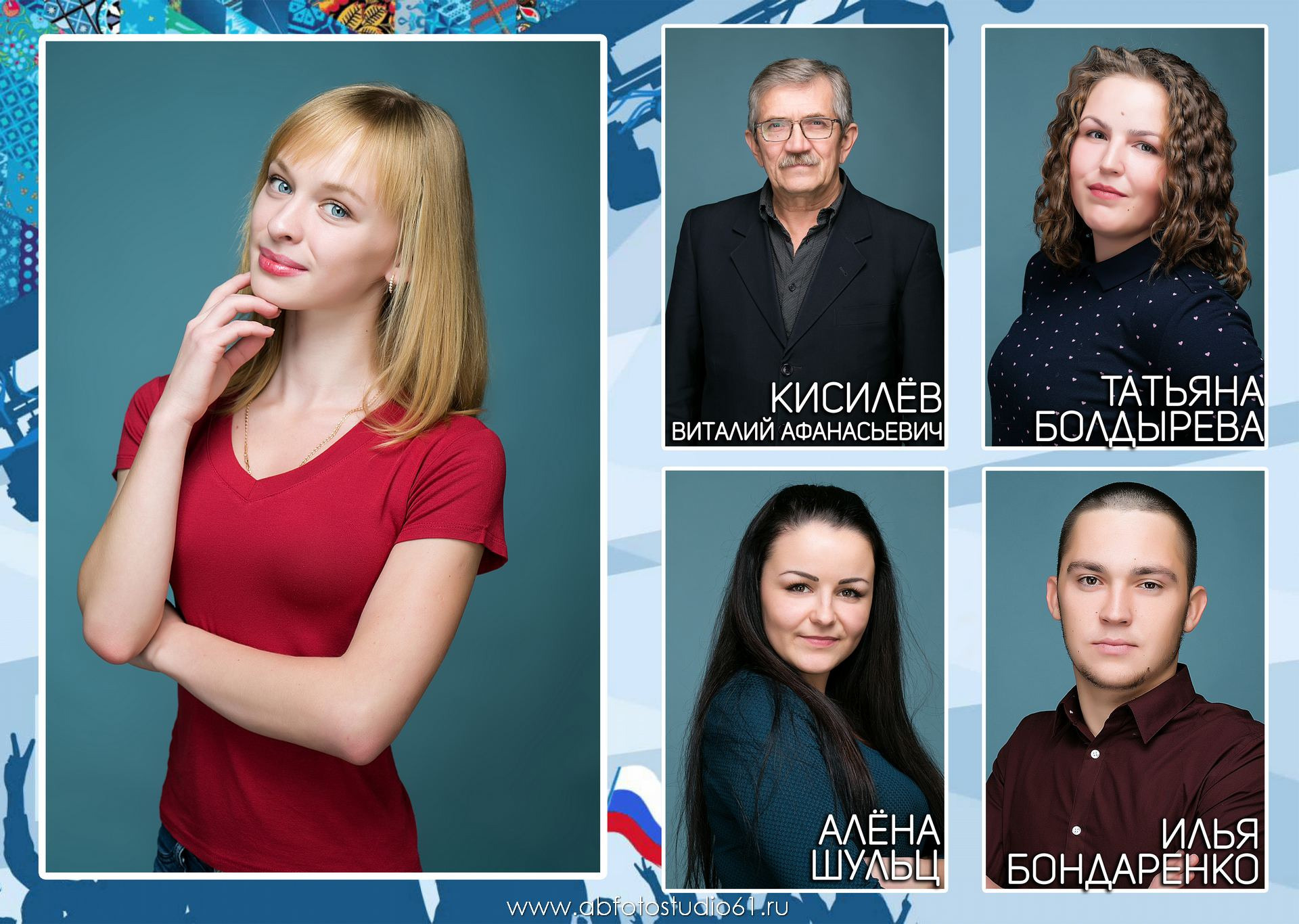 Для Школы 11кл — 12. Фотограф Богданенко Антон