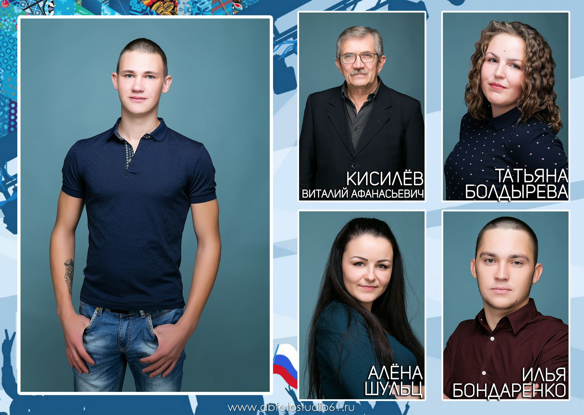 Для Школы 11кл — 12. Фотограф Богданенко Антон