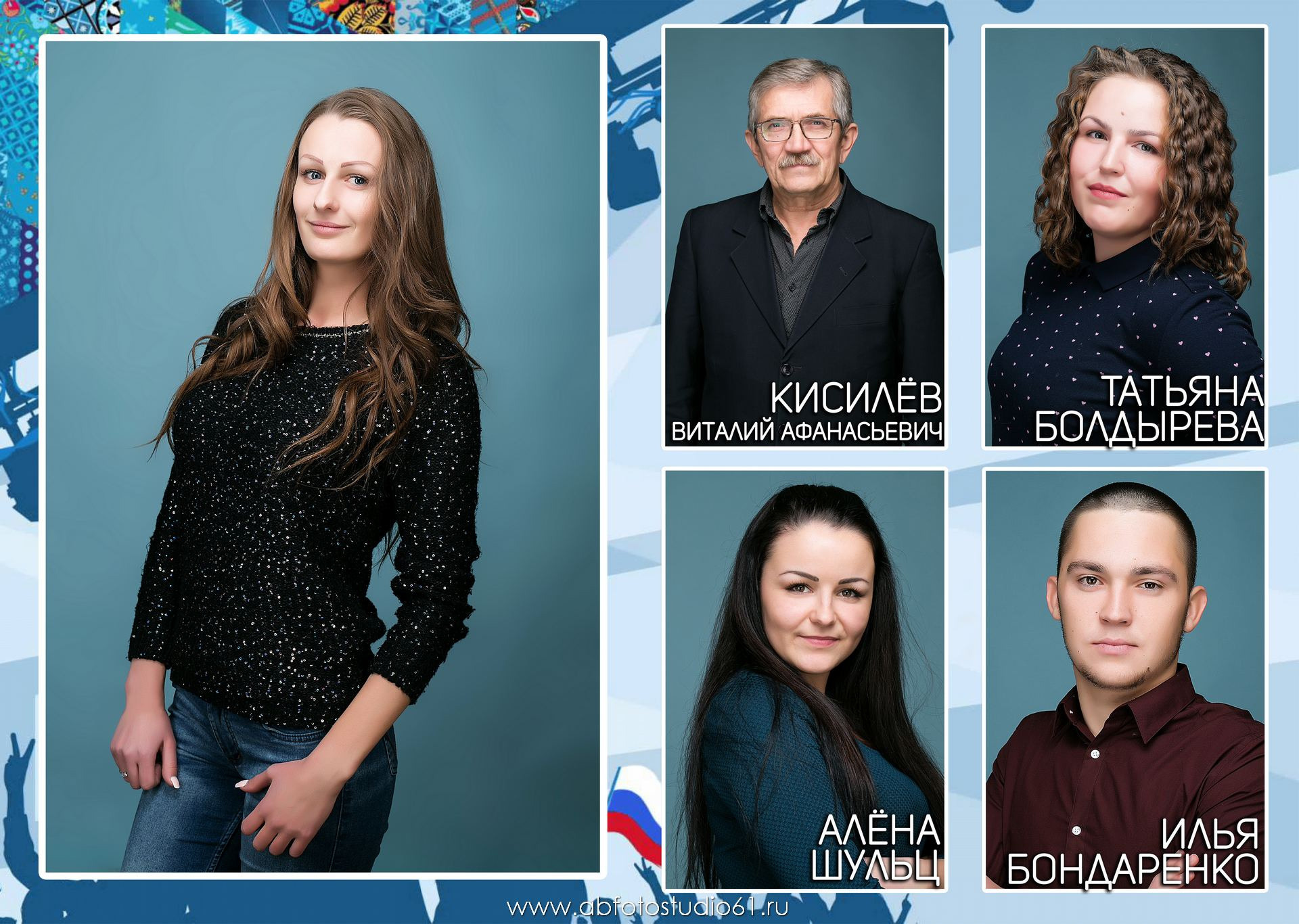 Для Школы 11кл — 12. Фотограф Богданенко Антон