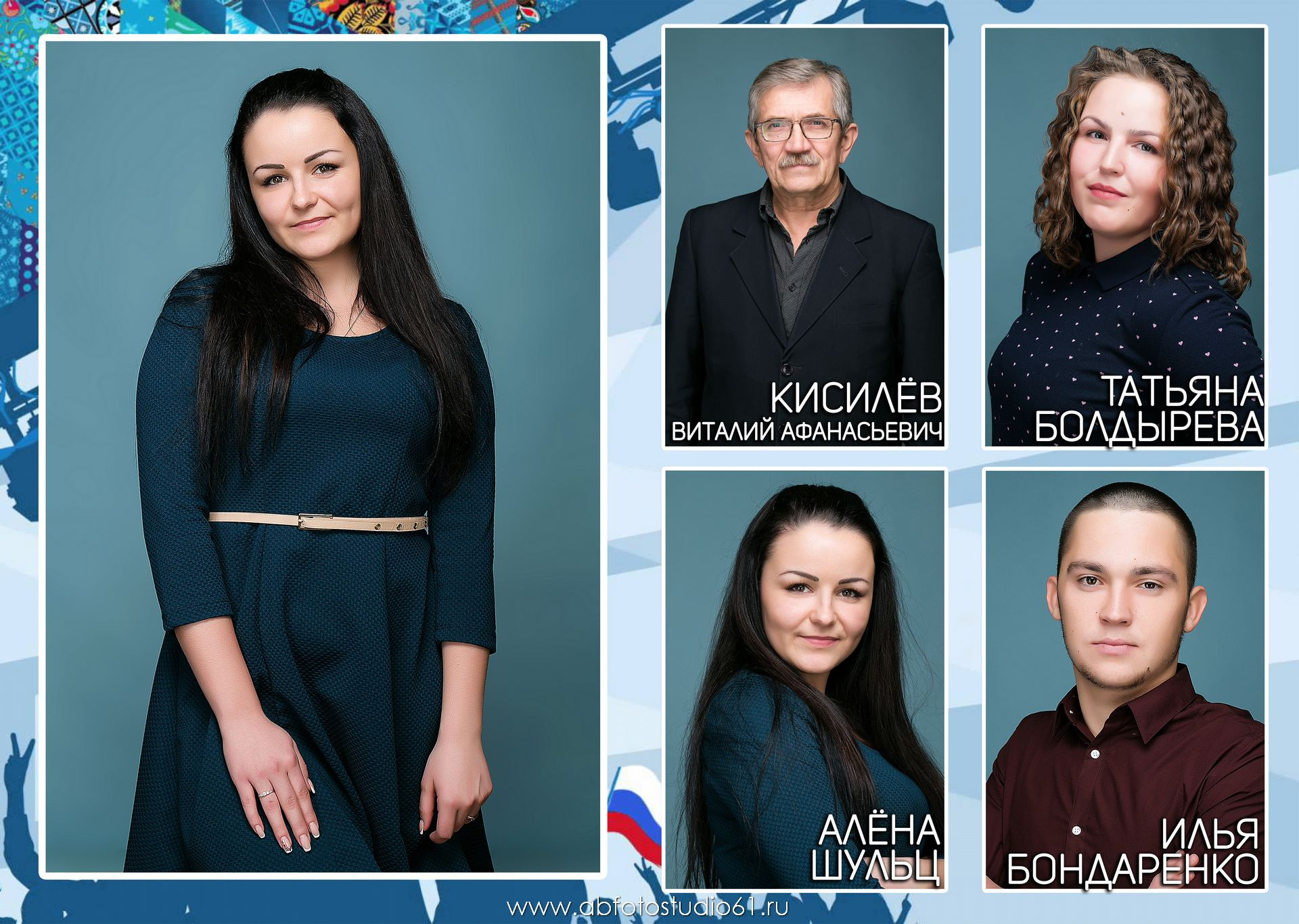 Для Школы 11кл — 12. Фотограф Богданенко Антон