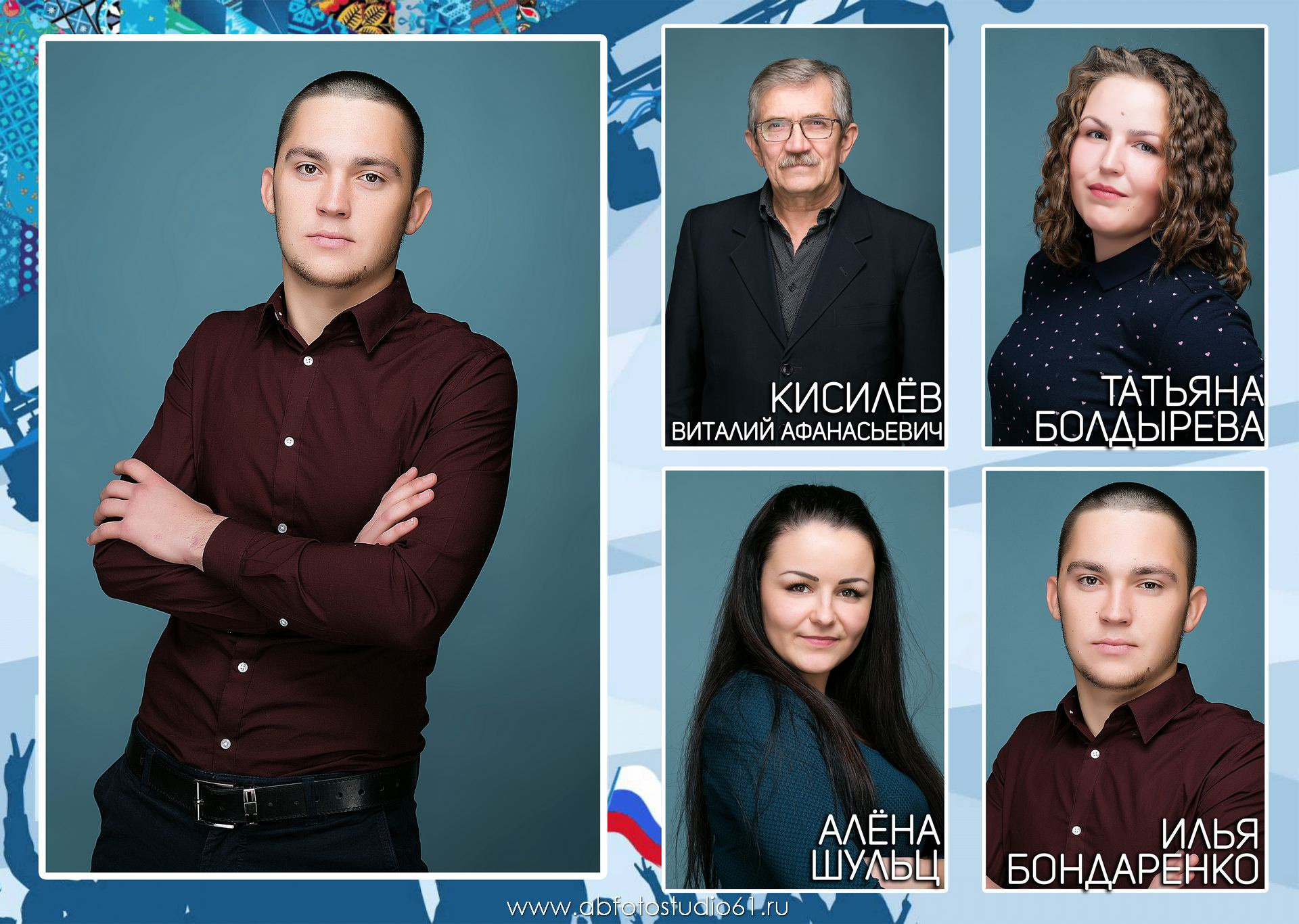 Для Школы 11кл — 12. Фотограф Богданенко Антон