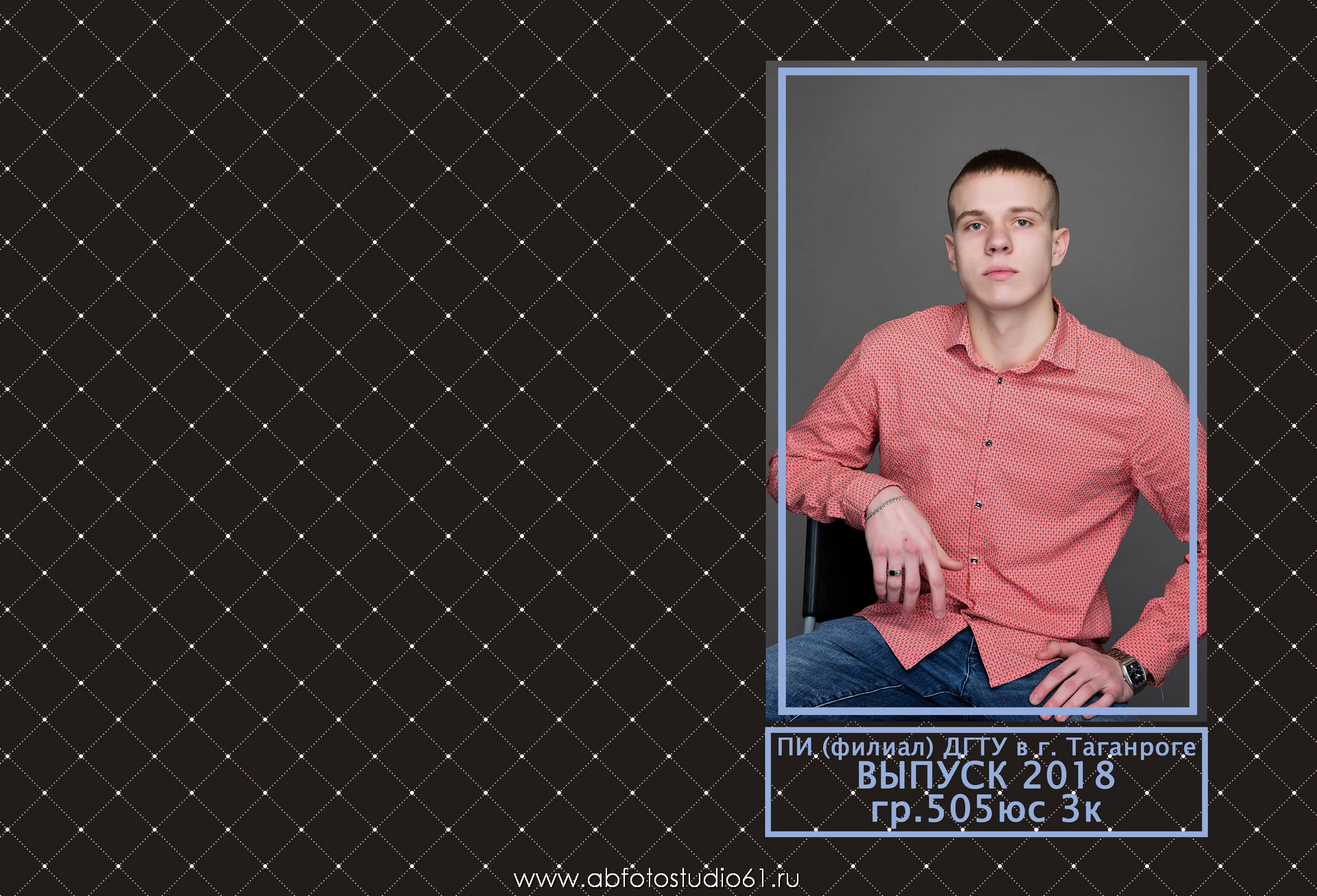 Для Школы 11 кл — 8. Фотограф Богданенко Антон