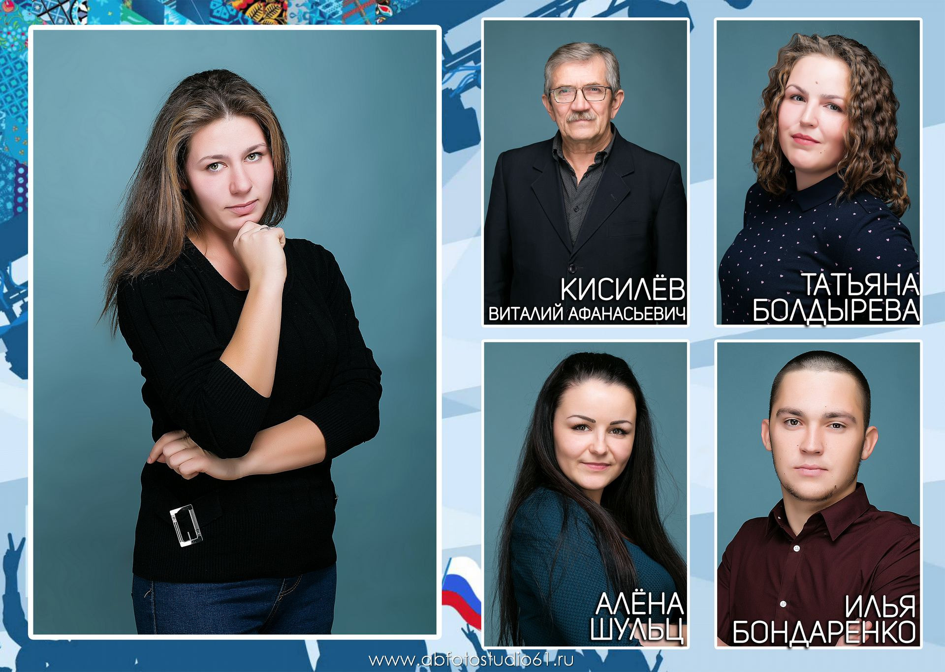 Для Школы 11кл — 12. Фотограф Богданенко Антон