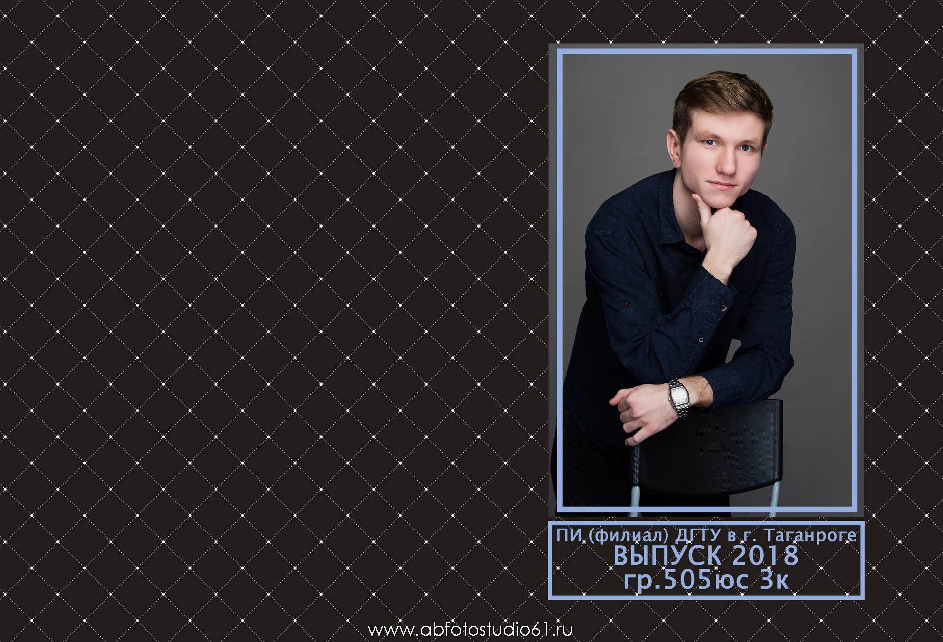 Для Школы 11 кл — 8. Фотограф Богданенко Антон