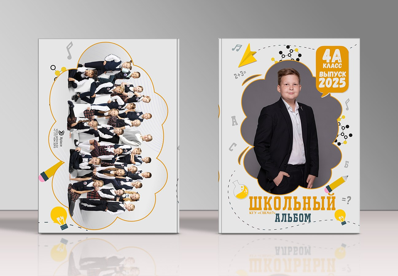 Выпускные альбомы для 1-4 классов. XPLACEMEDIA — Виньетки в Актобе. Выпускные альбомы в Актобе