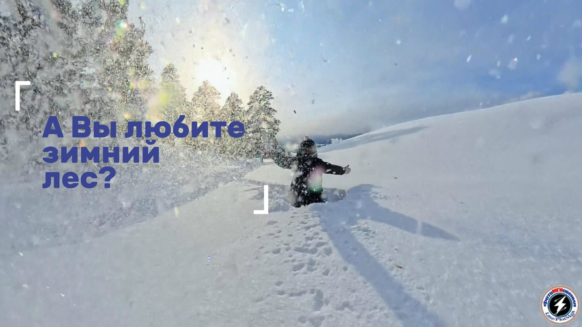 Видеоролики. Спортивный фотограф Плотникова Наталья
