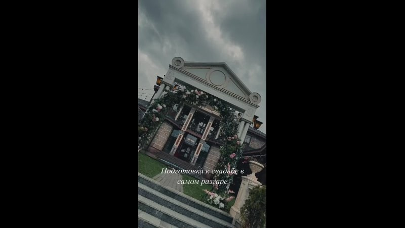 Свадебные Reels. MILATE — выпускные альбомы, фотосессии и видео в Москве