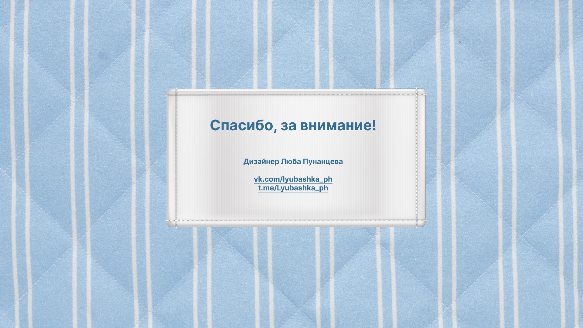 Арт фотосессия (при помощи нейросетей). Женский и контент фотограф Люба Пунанцева. Северодвинск. Архангельск