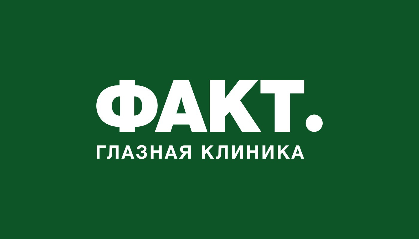 https://factmed.ru/