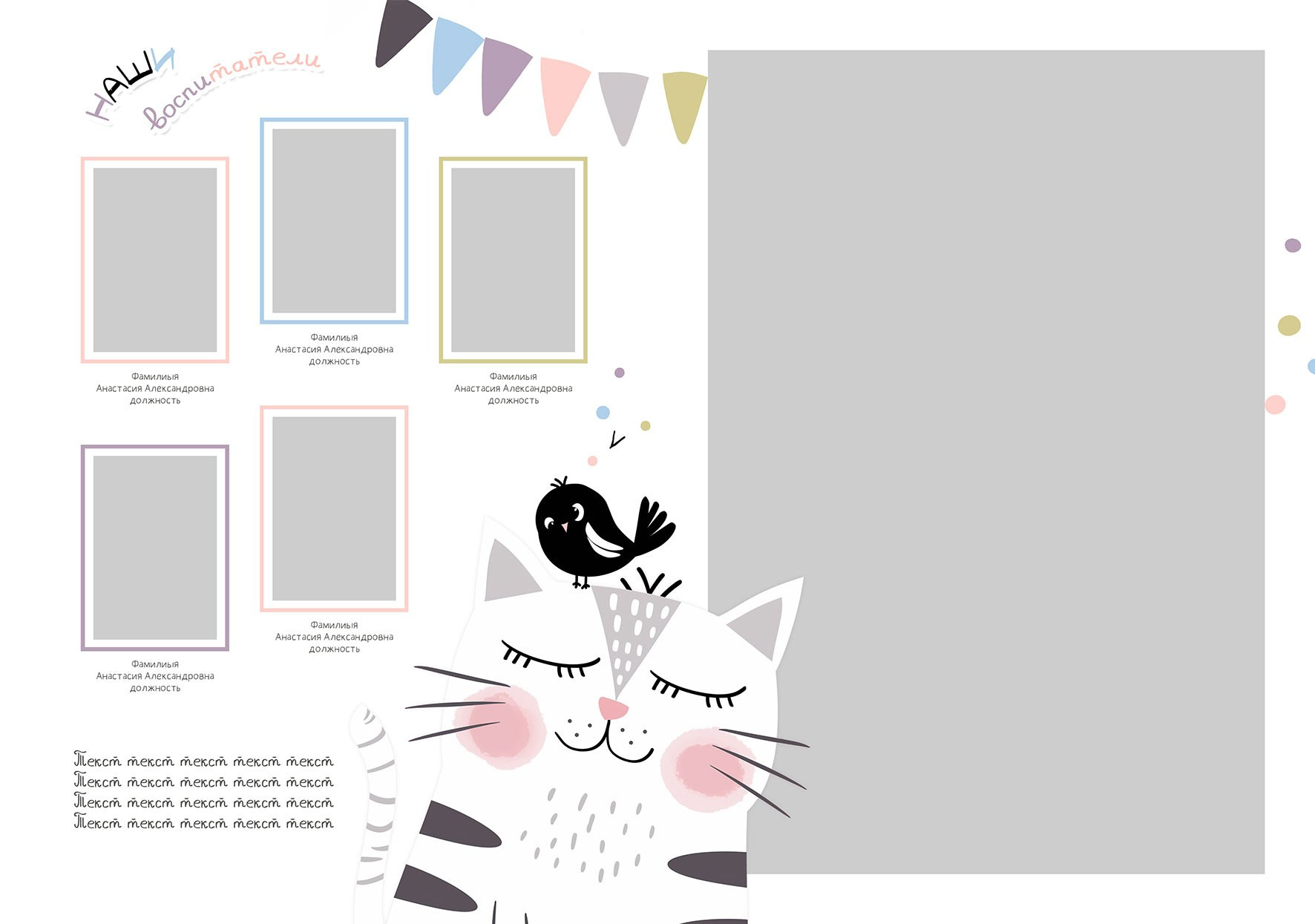 Дизайн. Детская фотография в Анжеро-Судженске