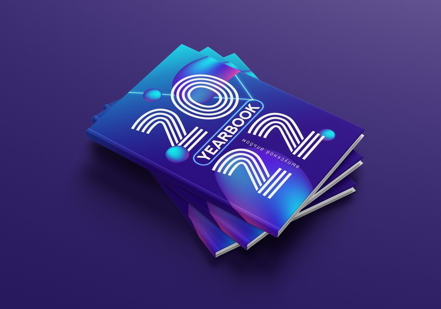 Neon. ТВОЙ АЛЬБОМ / ТВОИ ПРАВИЛА