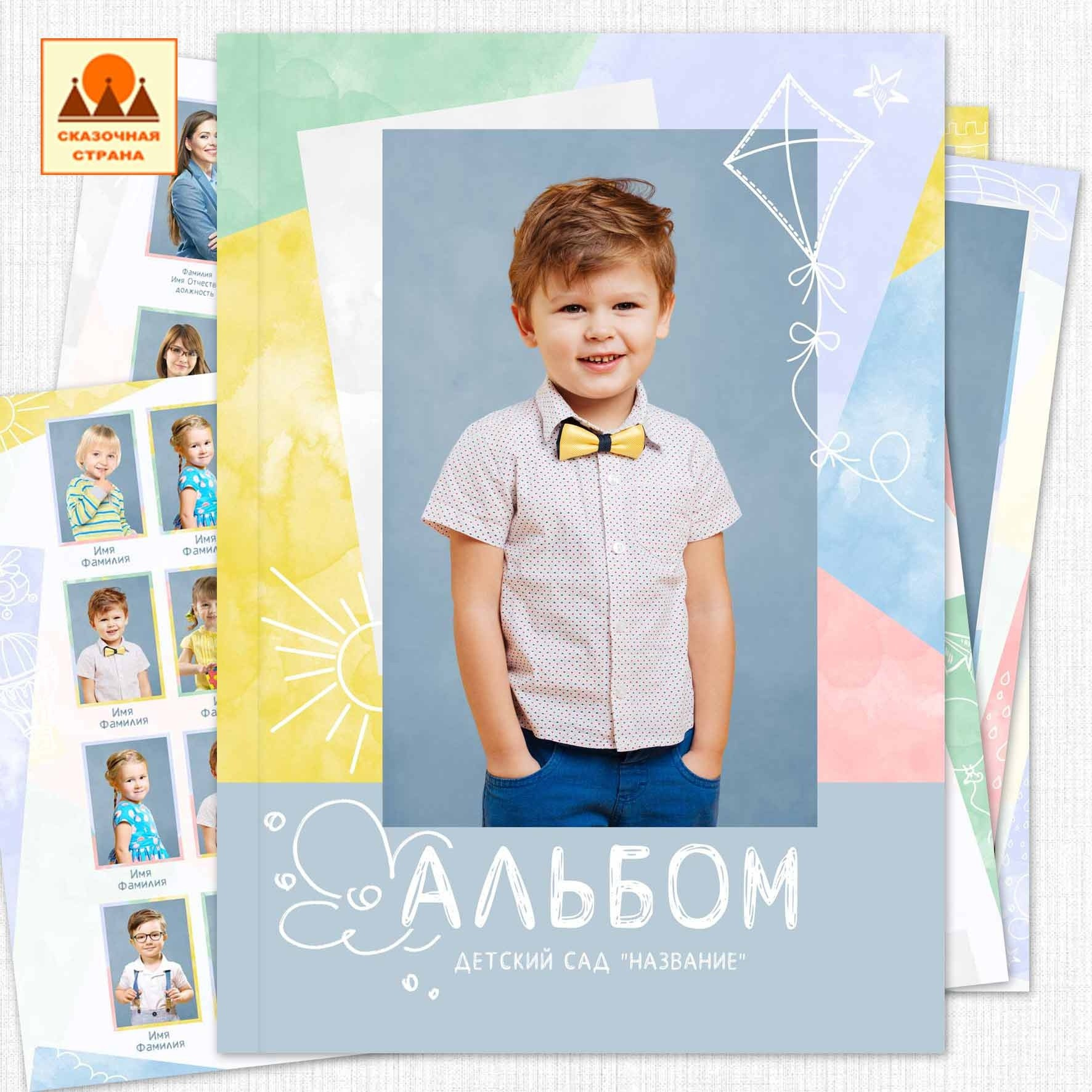 Макеты альбомов детский сад. Индивидуальная и свадебная фотосъёмка в Москве и МО Ерёмин Павел