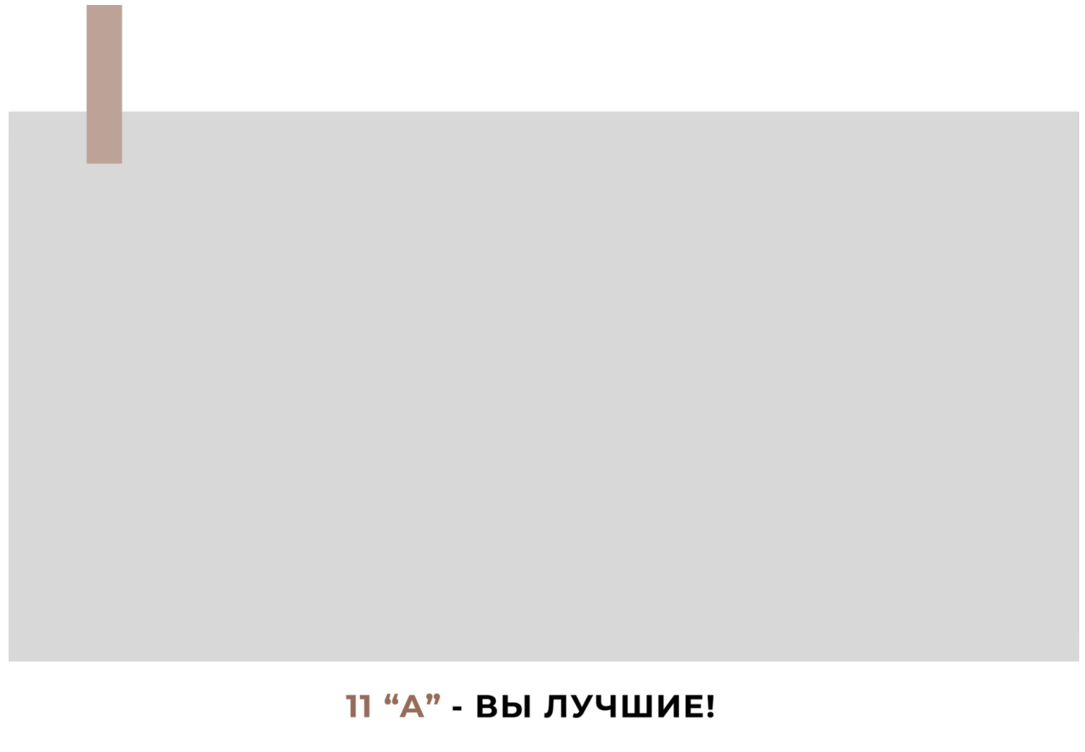 Средняя школа и старшие классы (5-11 Классы). Фотограф в стиле Vogue в Орле