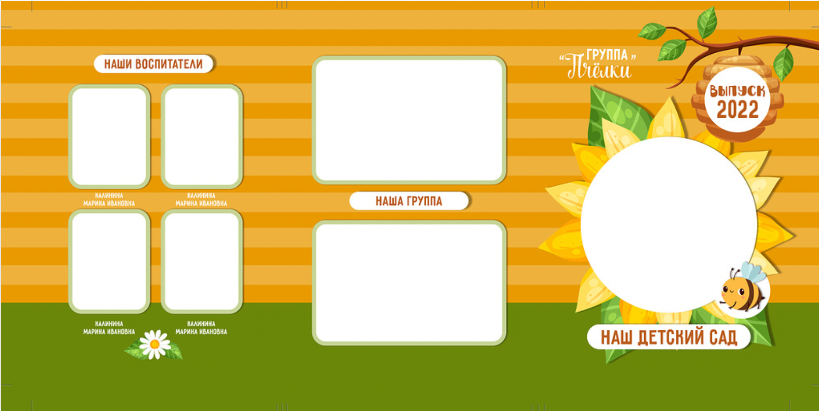 Трюмо. Фотограф в стиле Vogue в Орле