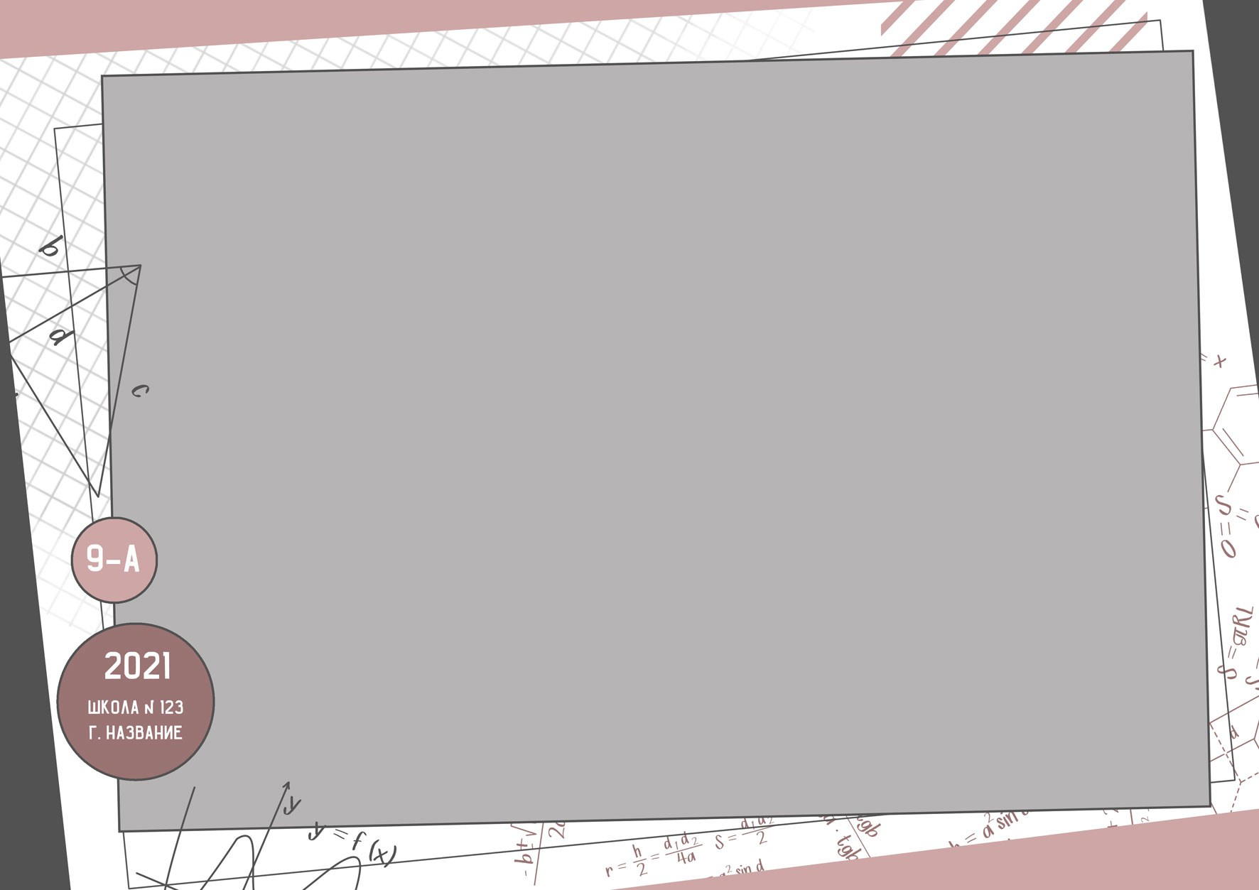 Общие фотографии (рамки). Ольга Чёкотова (Фотограф Кострома)