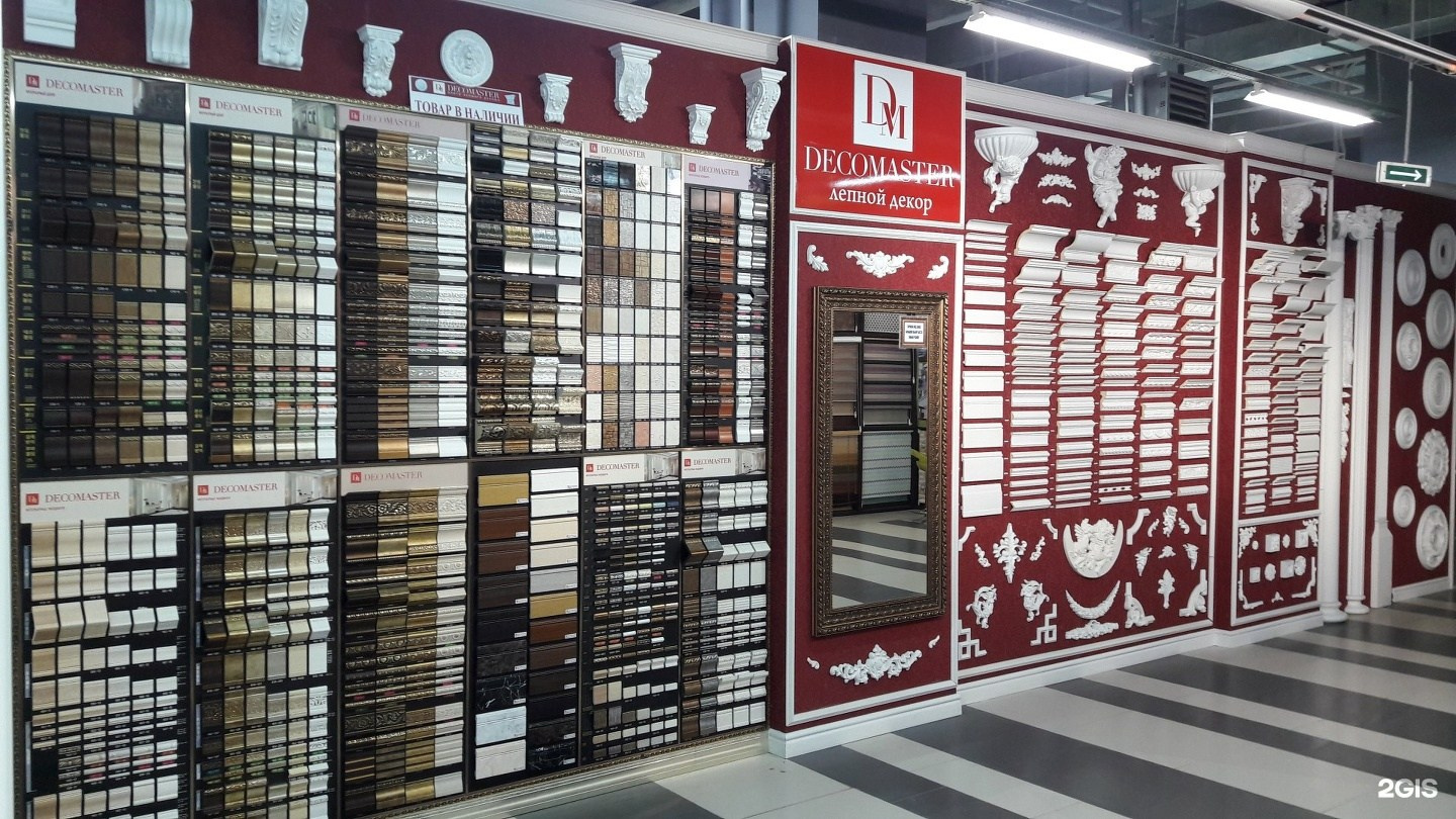 Декор из полиуретана в Евпатории. Салон-магазин дверей АРТ-УЮТ в Евпатории КРЫМ. Входные.Межкомнатные.Скрытые.Установка.Дизайн.Ремонт квартир